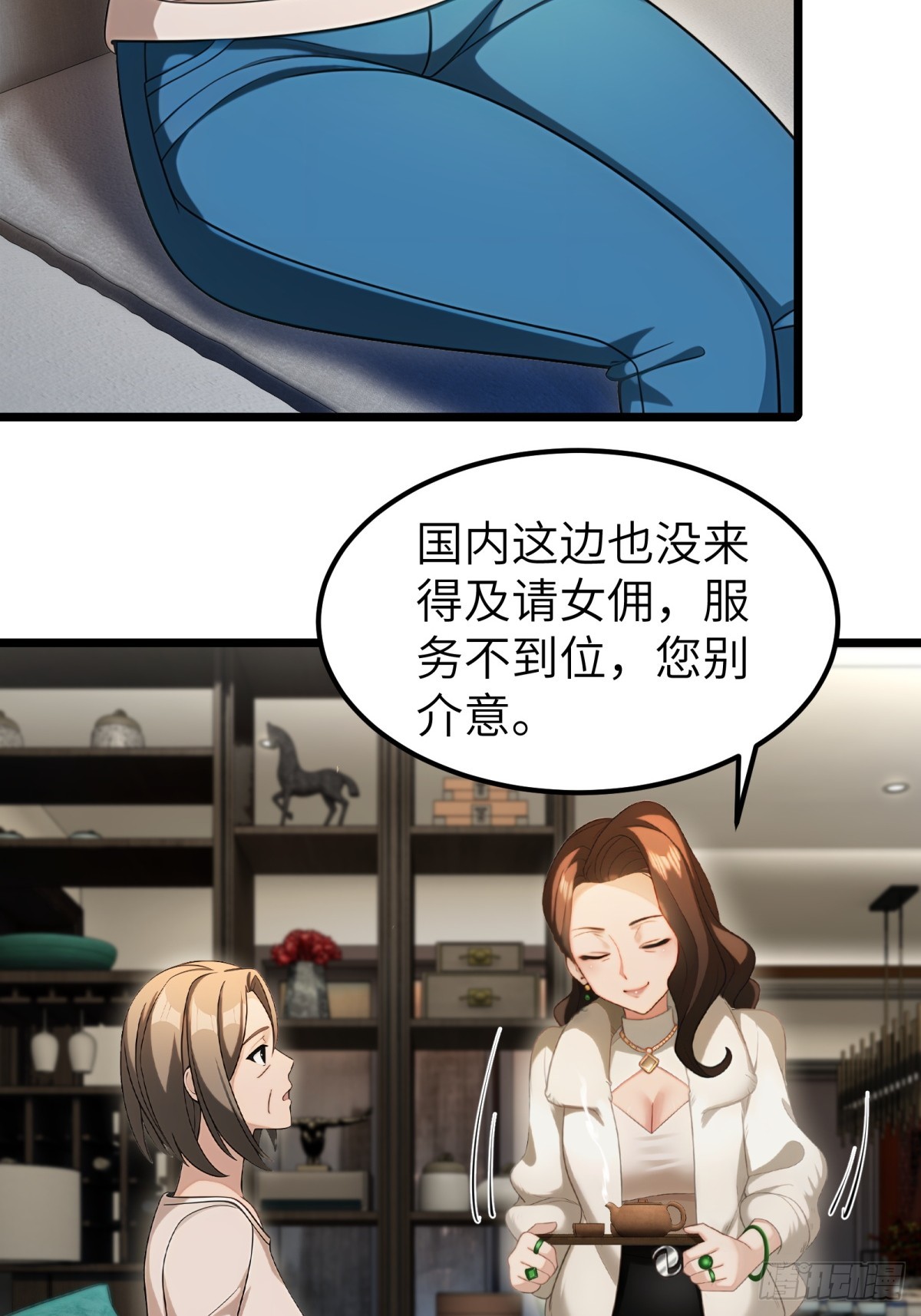 第 36 页