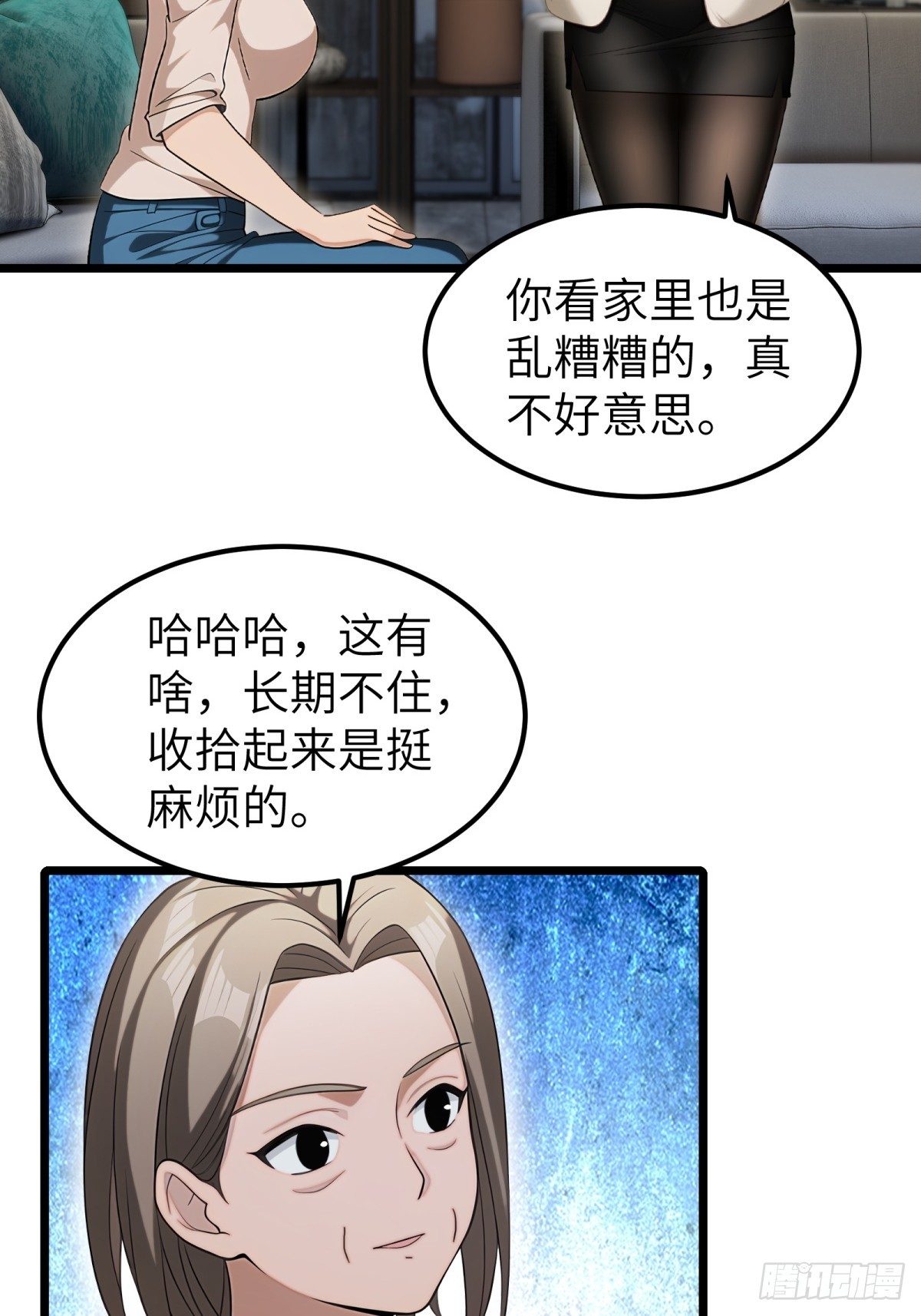 第 37 页