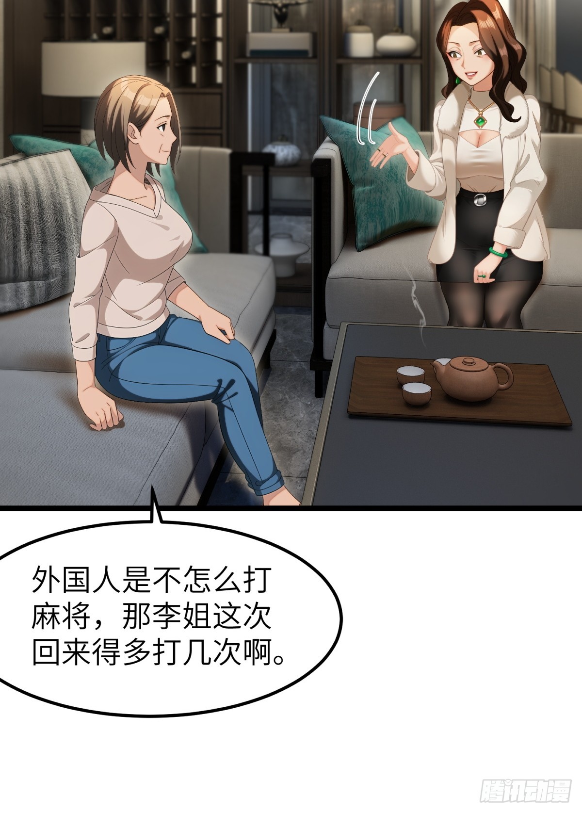 第 39 页