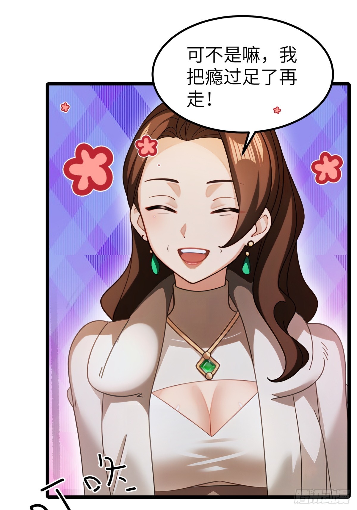 第 40 页