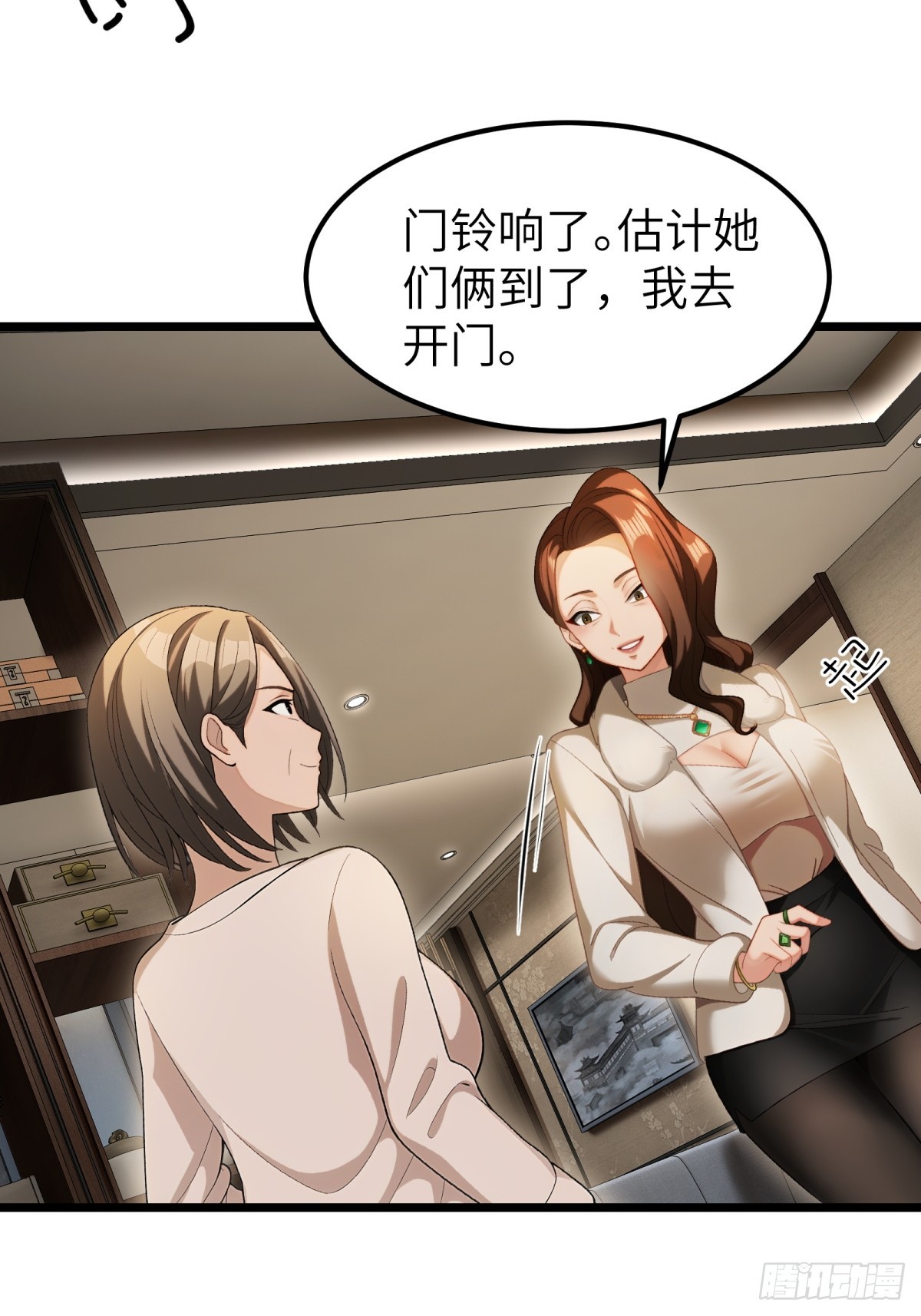 第 41 页