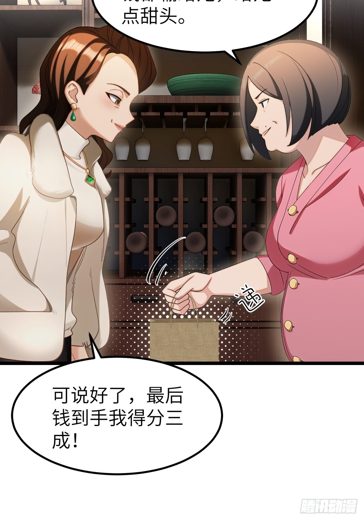 第 45 页