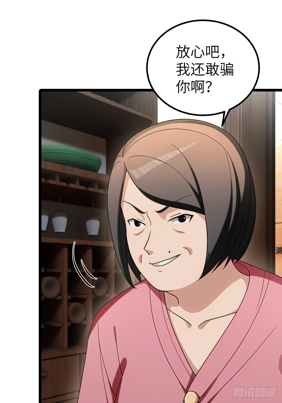 第 46 页