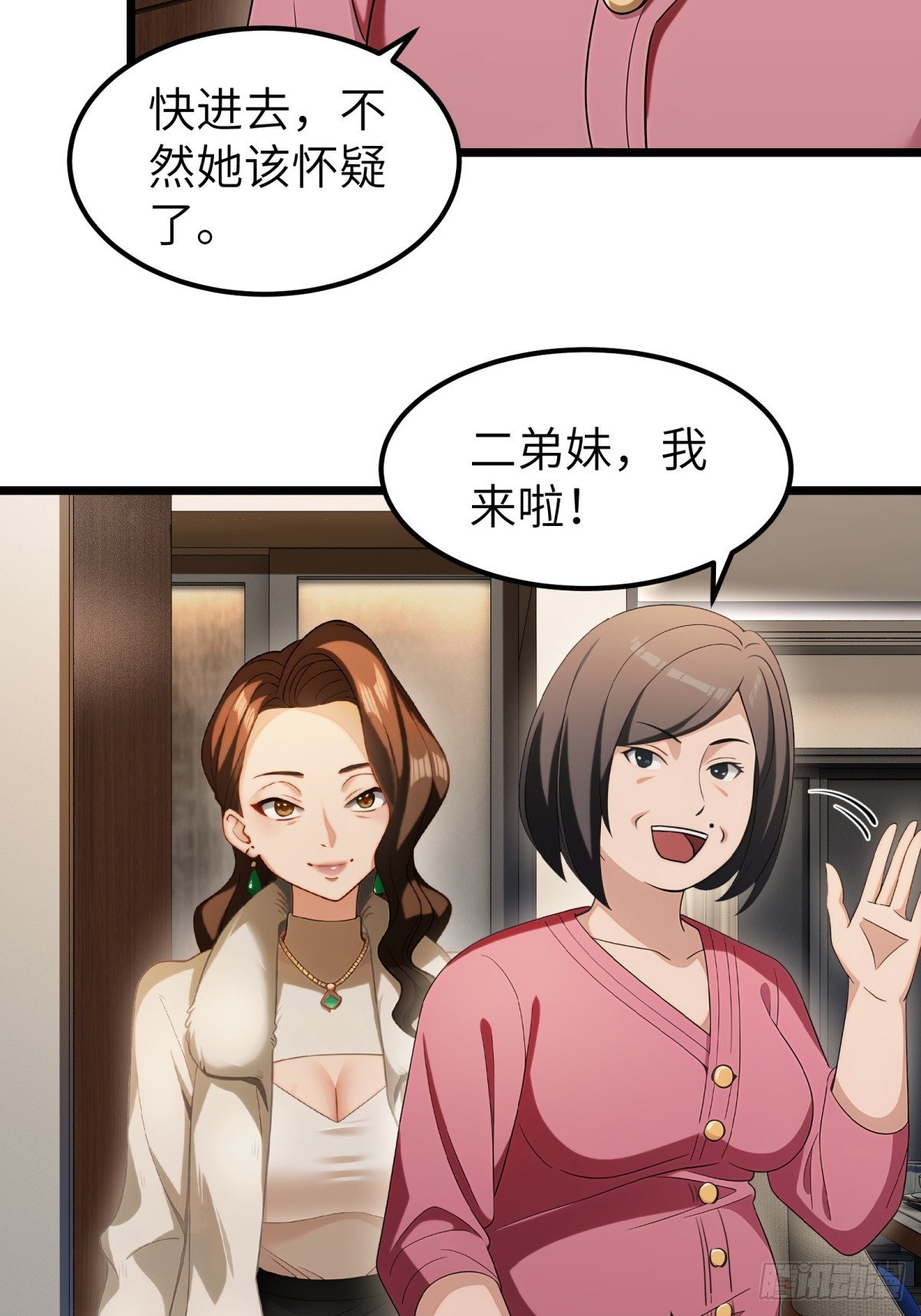 第 47 页