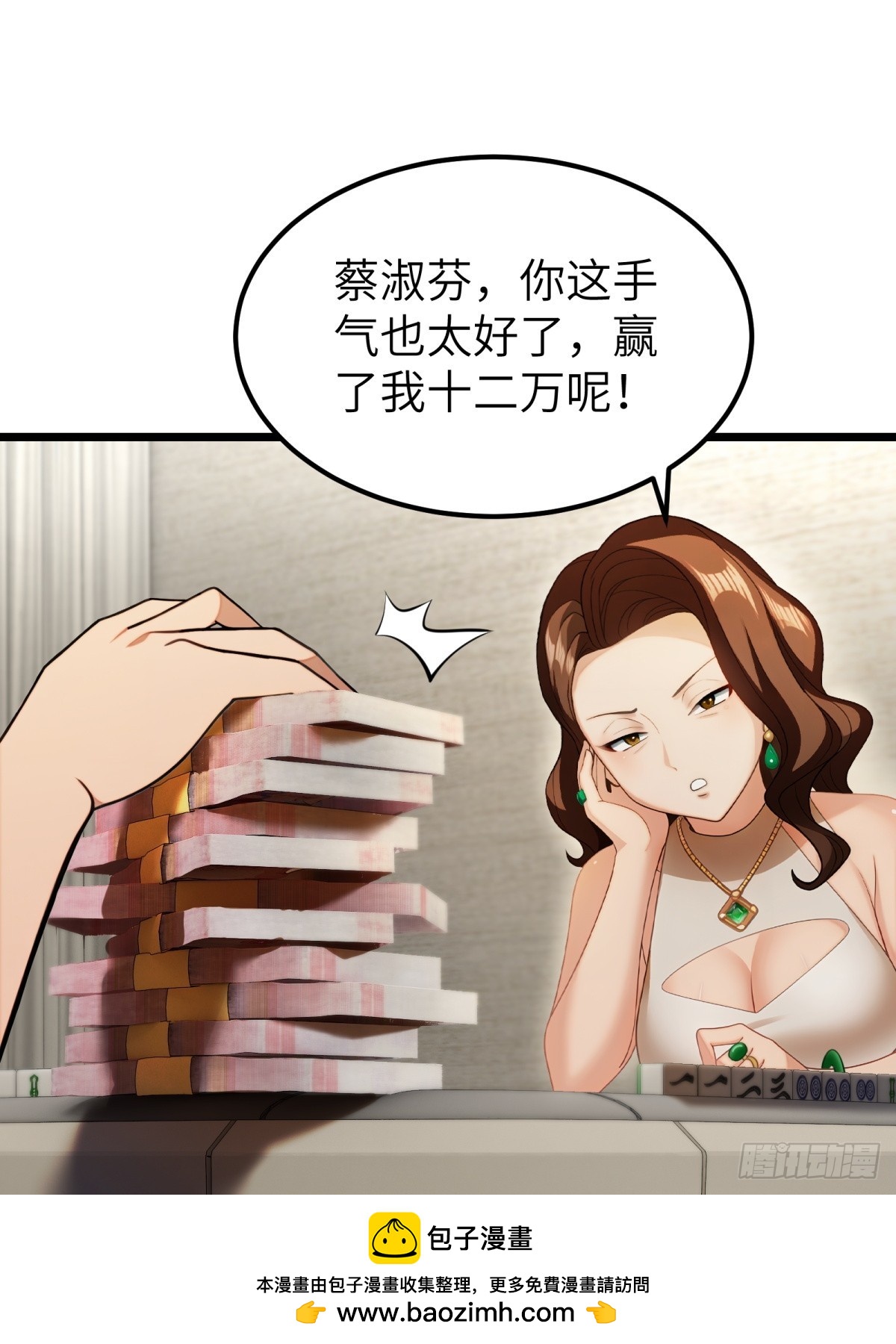 第 50 页