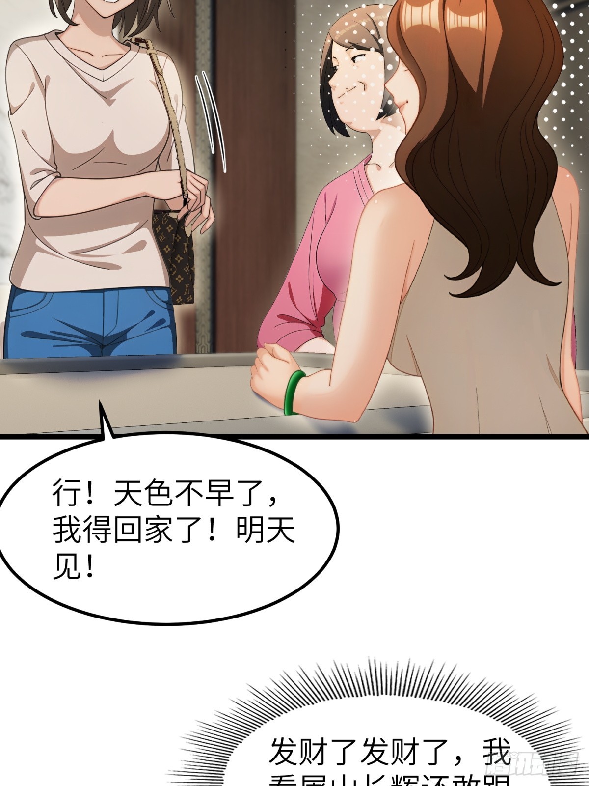 第 55 页