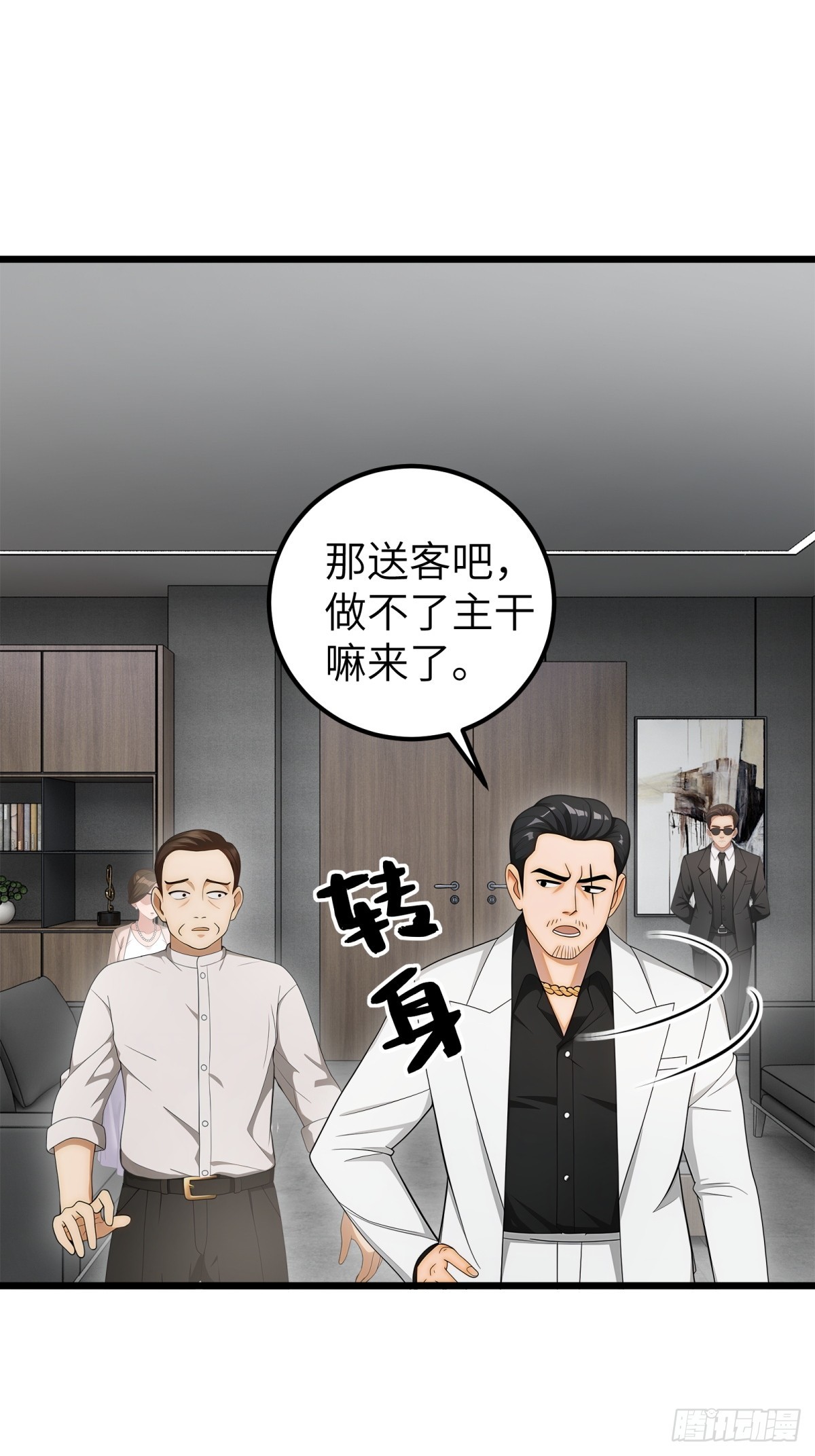 第 27 页