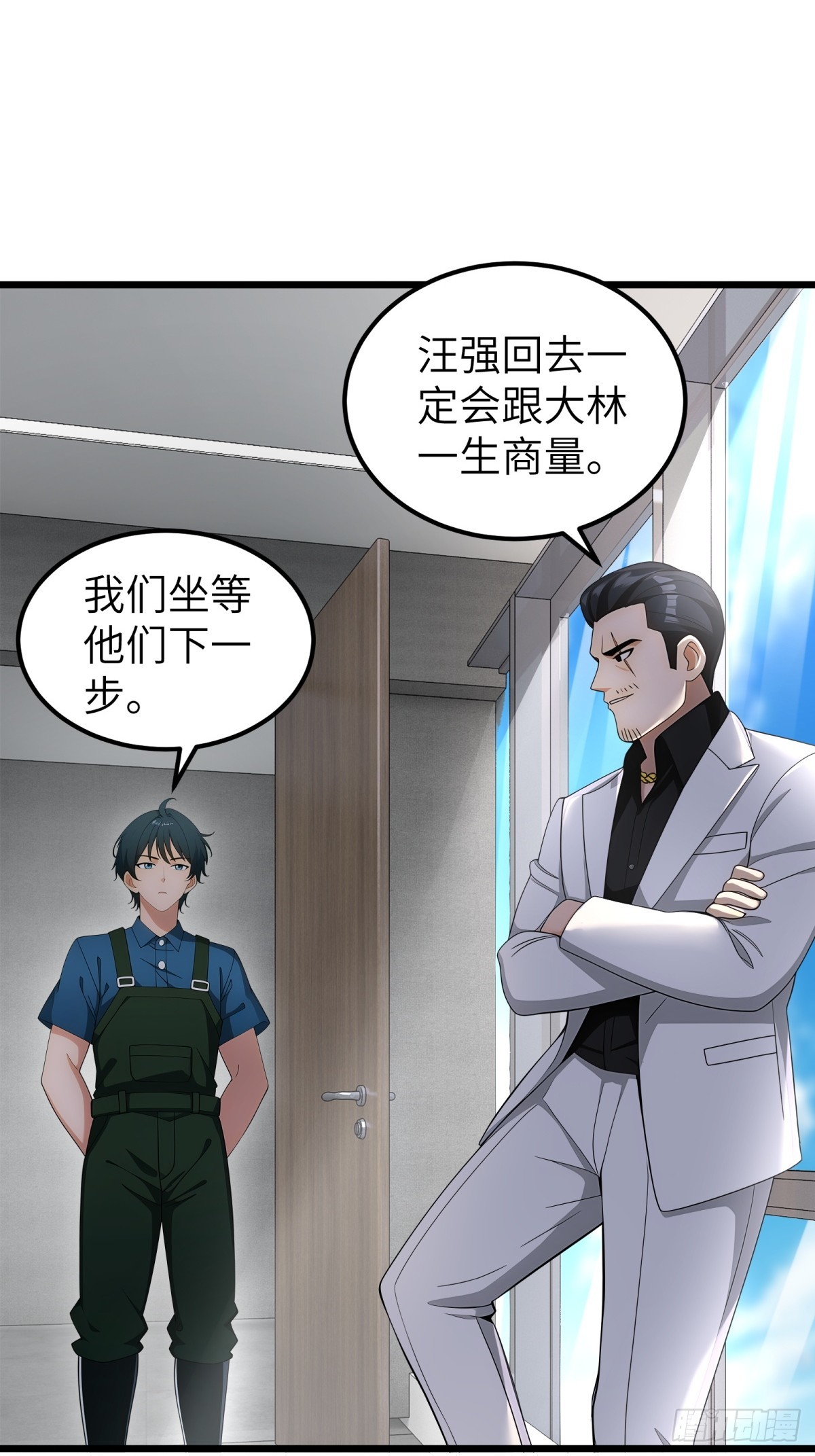 第 33 页