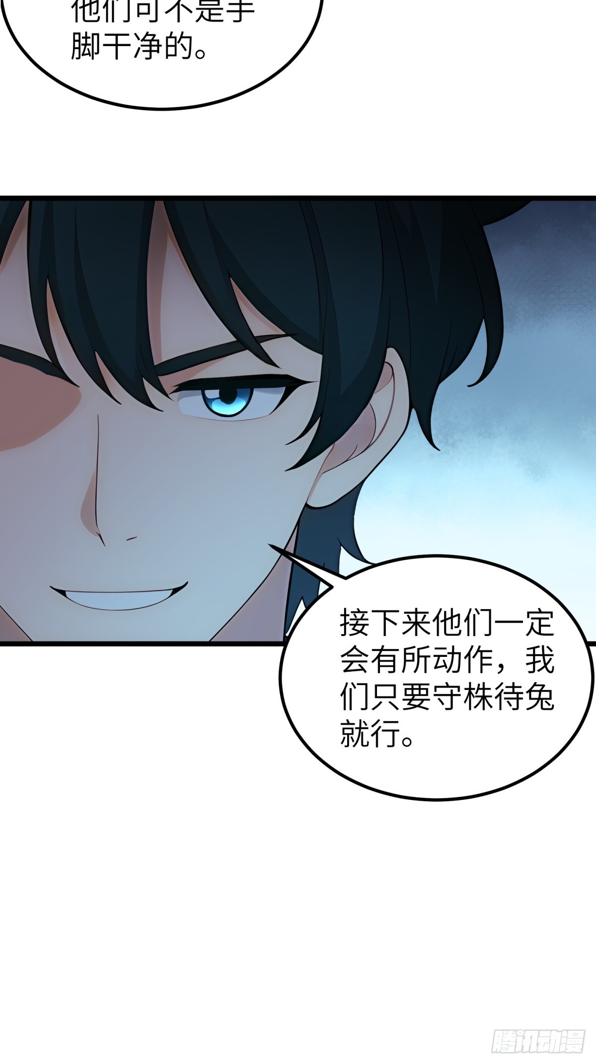 第 35 页