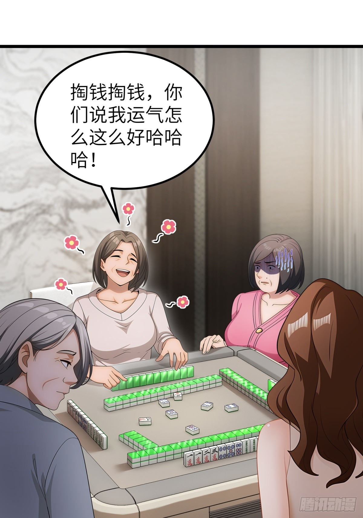 第 38 页