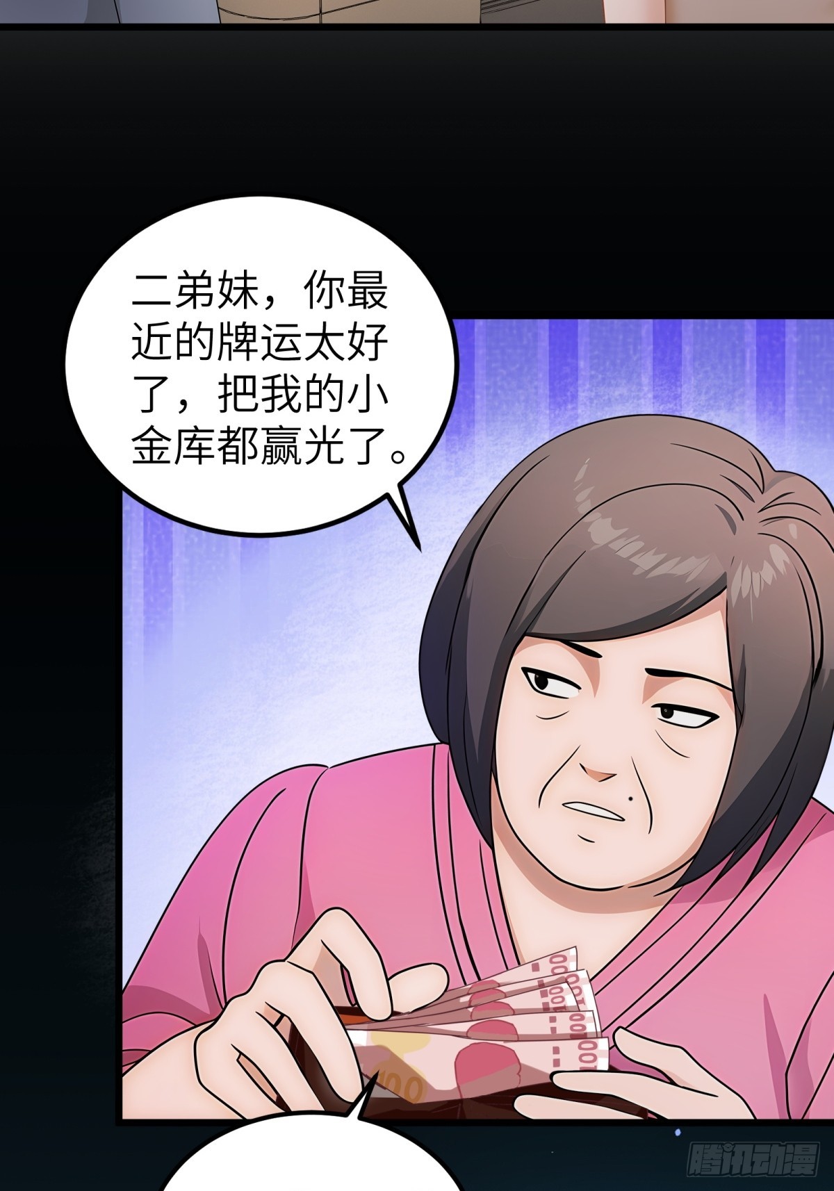 第 39 页