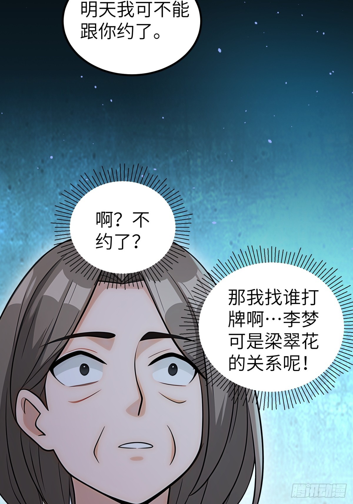 第 40 页