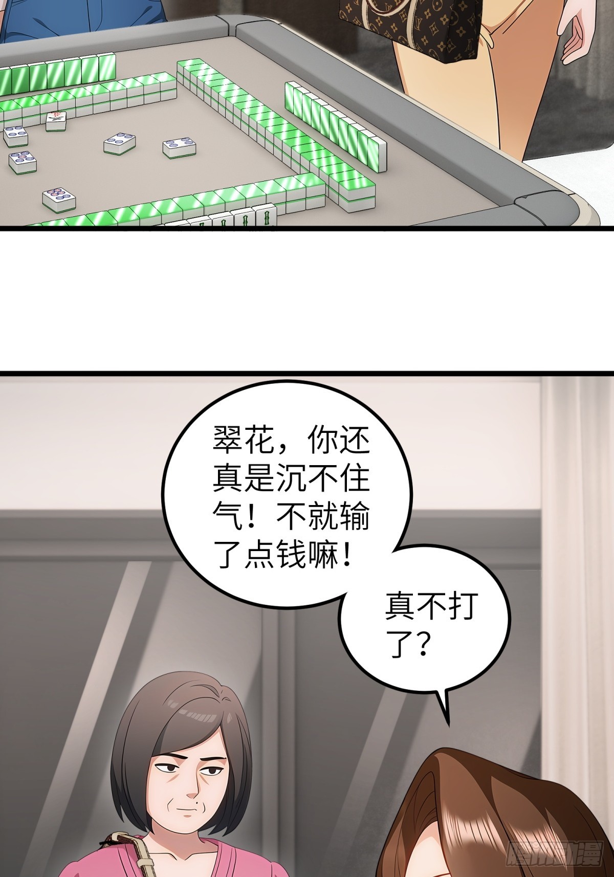 第 43 页