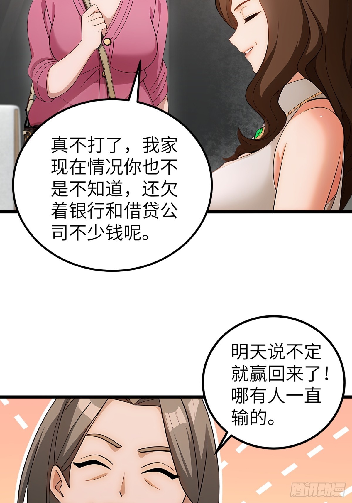 第 44 页
