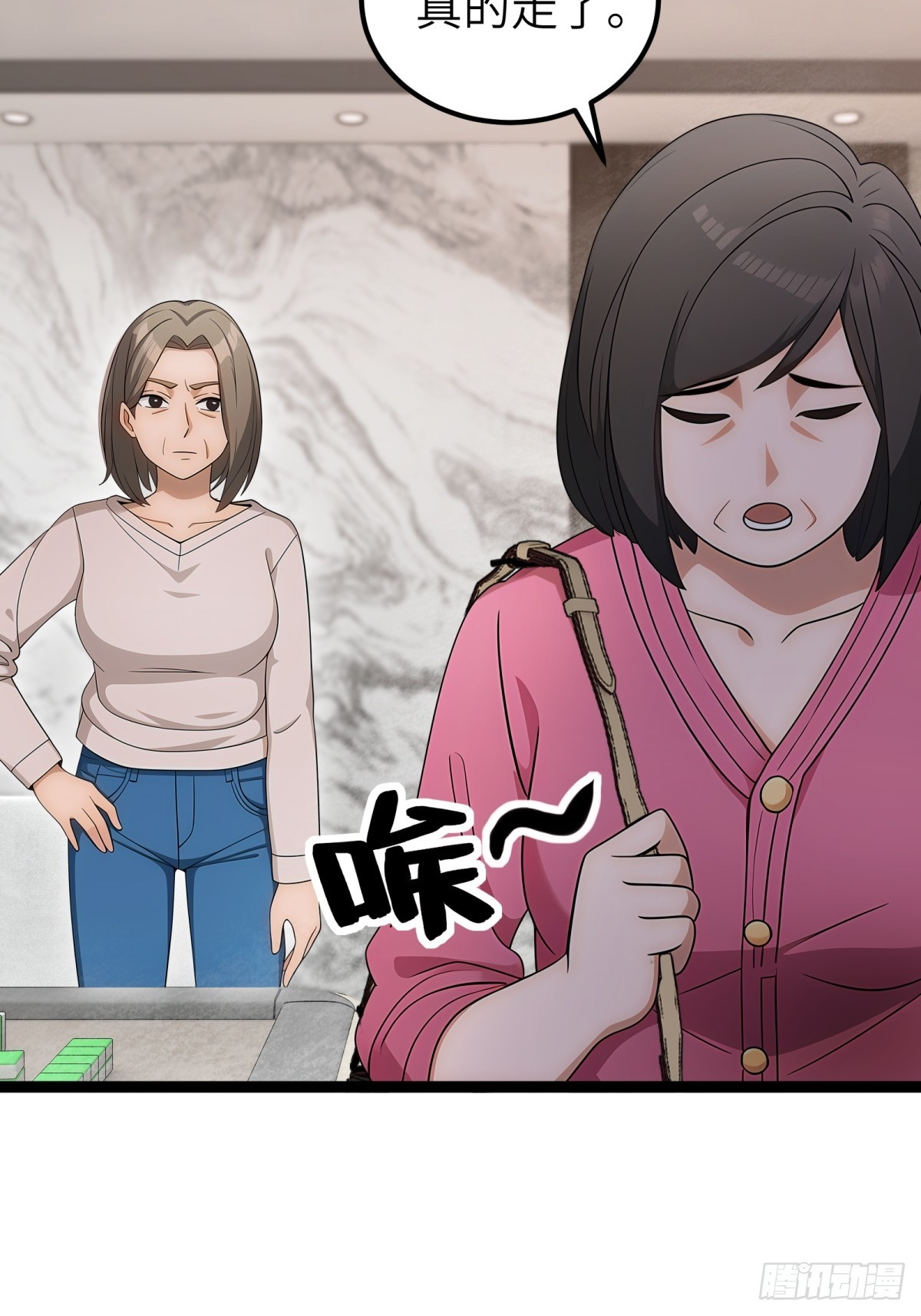 第 46 页
