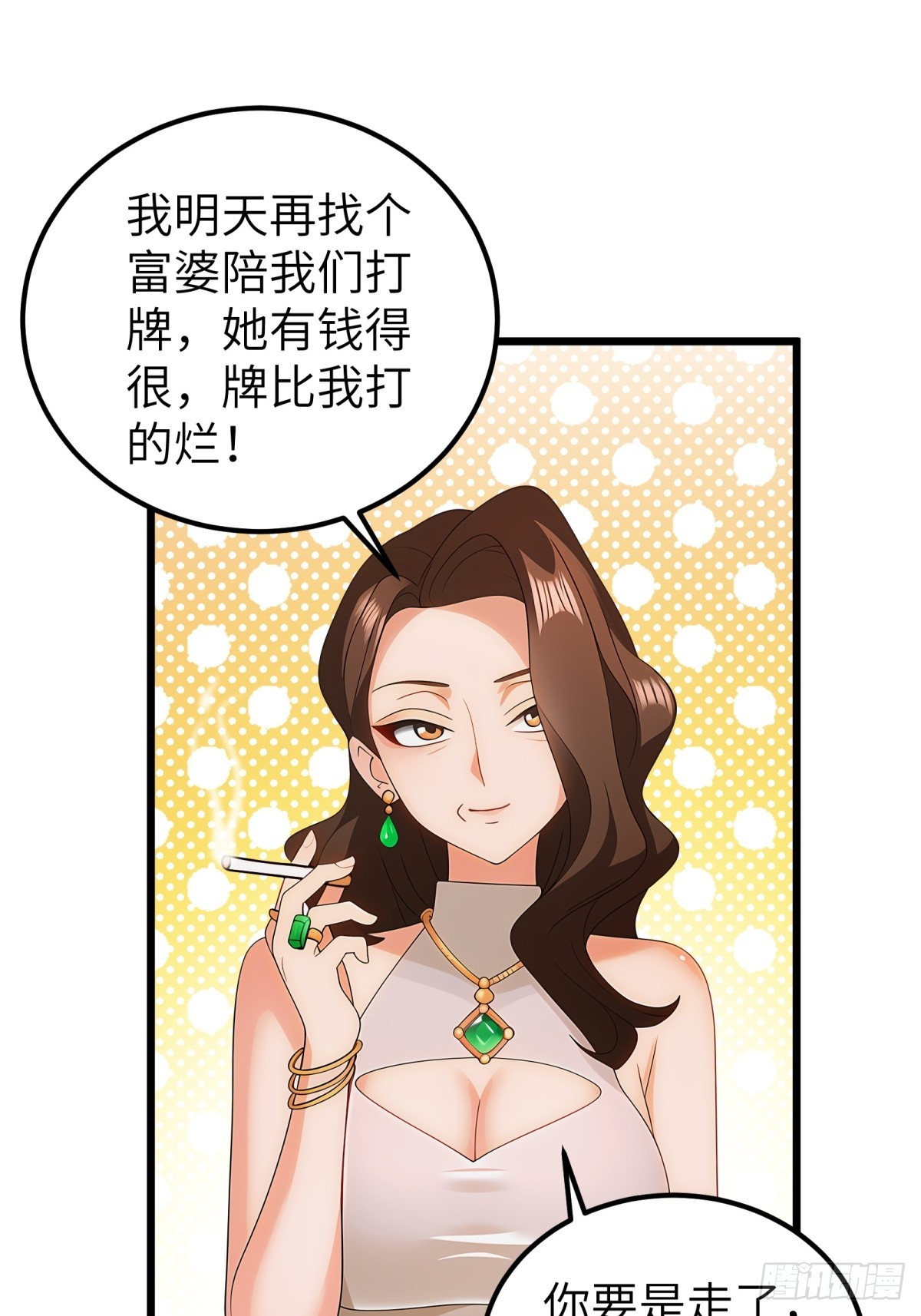 第 47 页