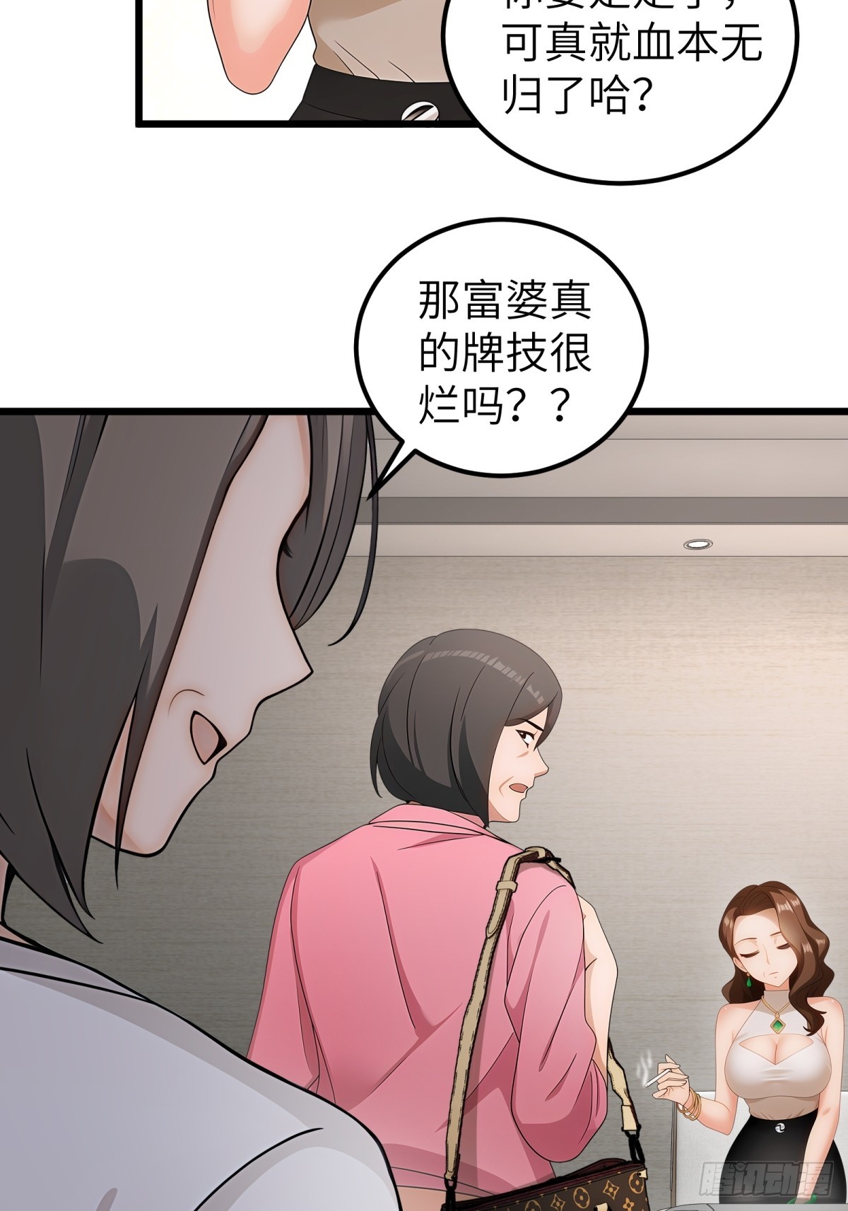 第 48 页