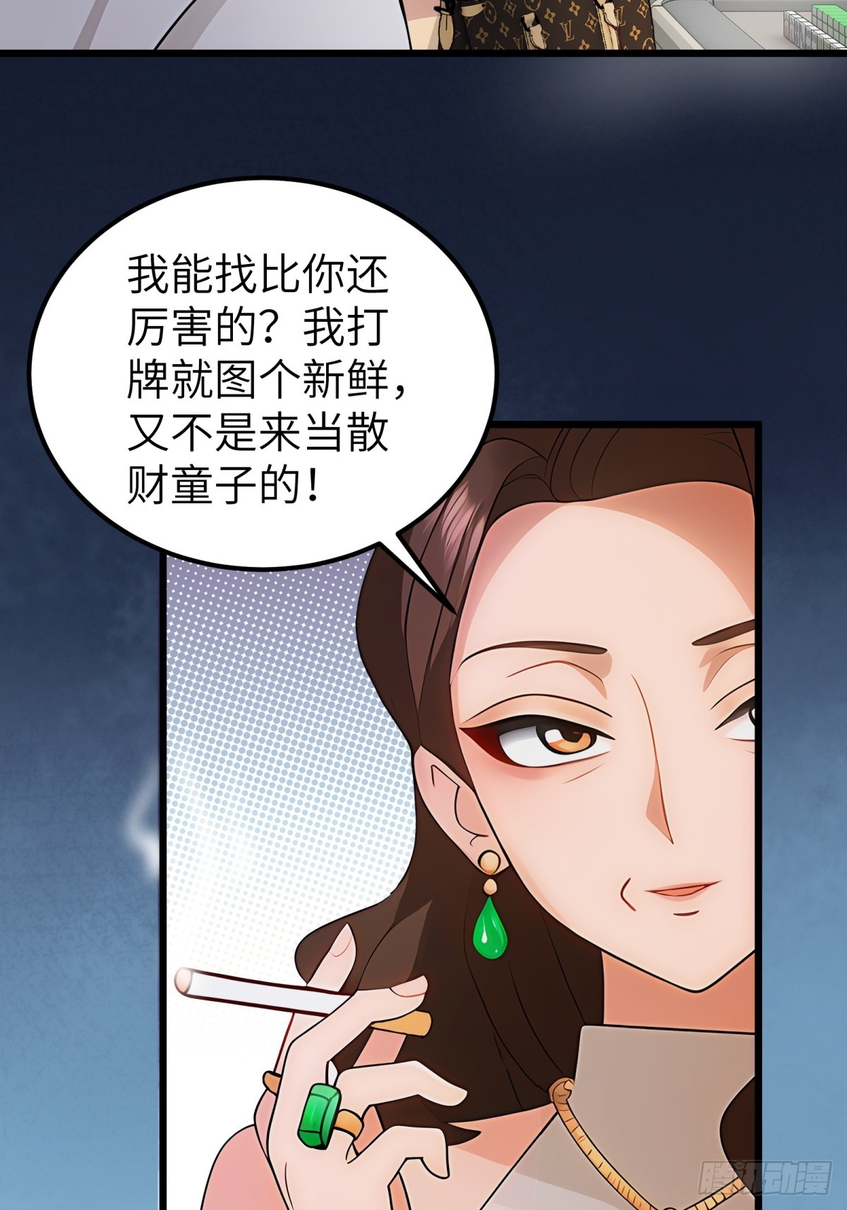 第 49 页