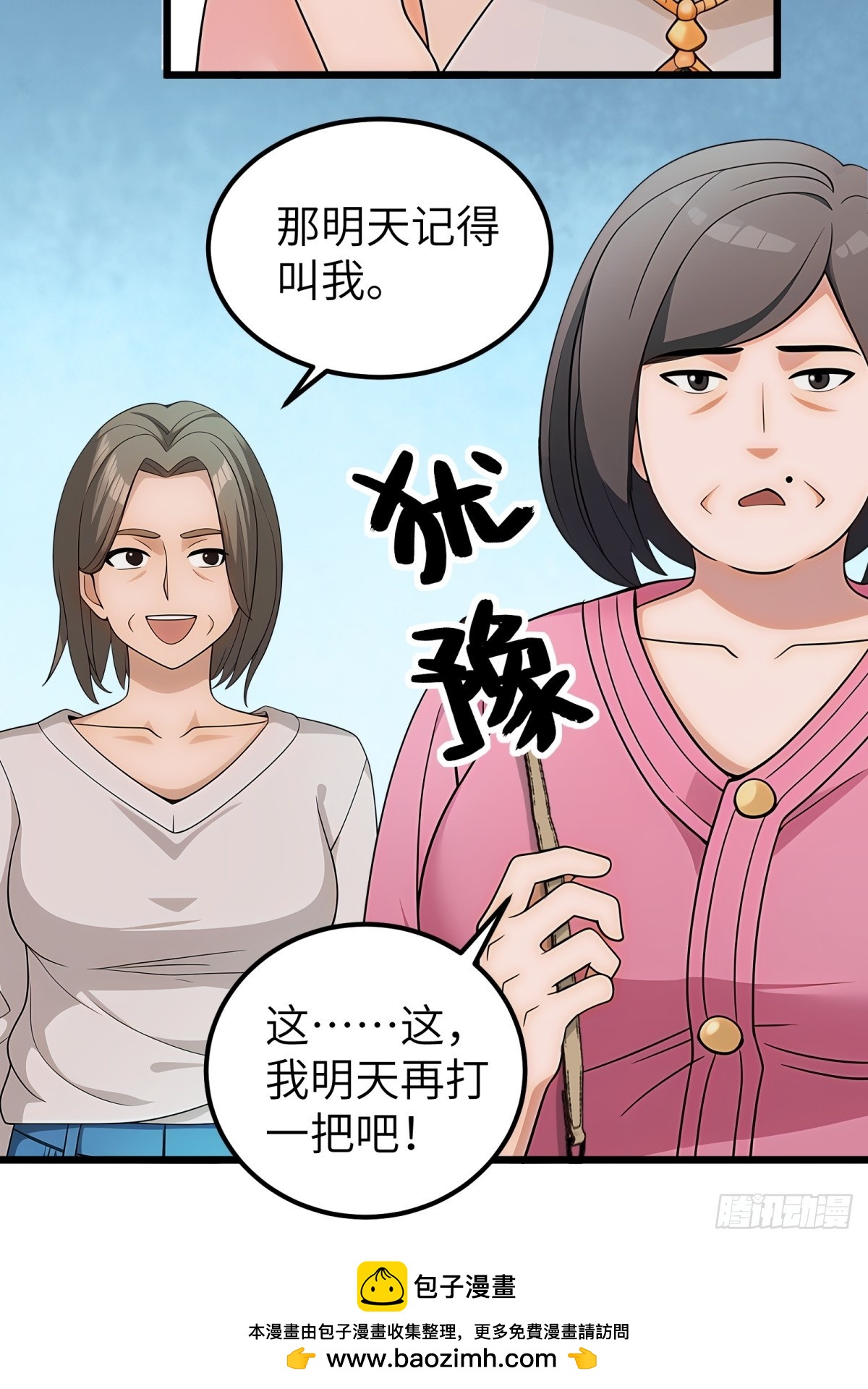 第 50 页