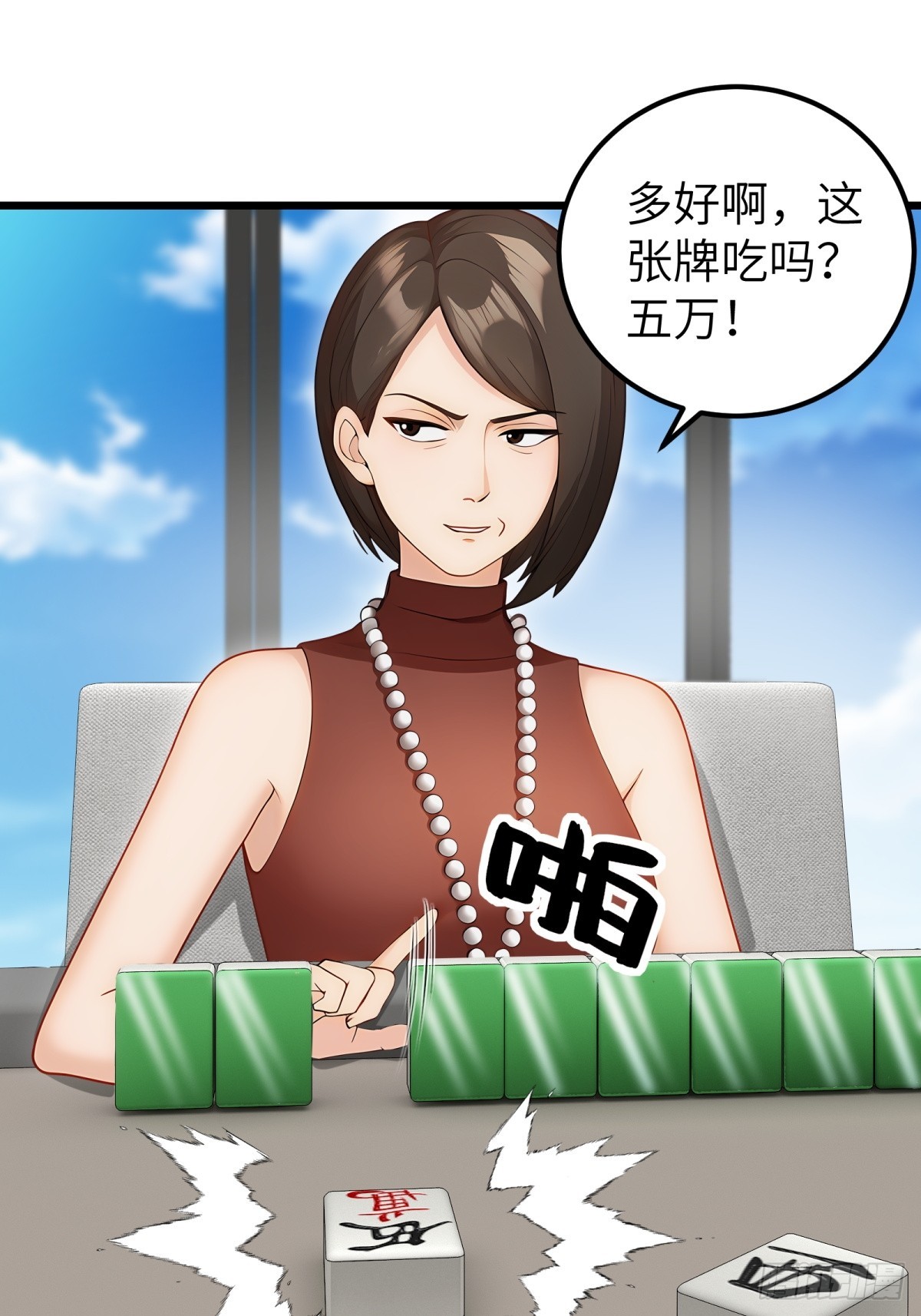 第 34 页