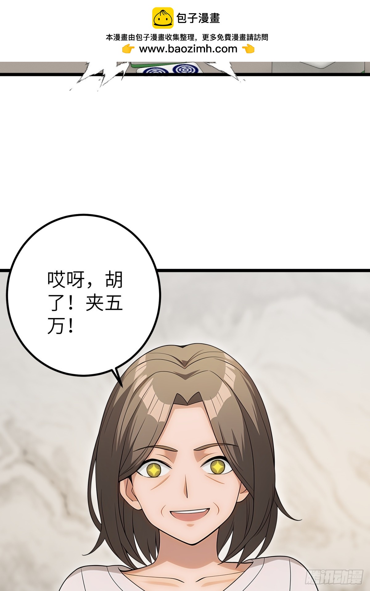 第 35 页