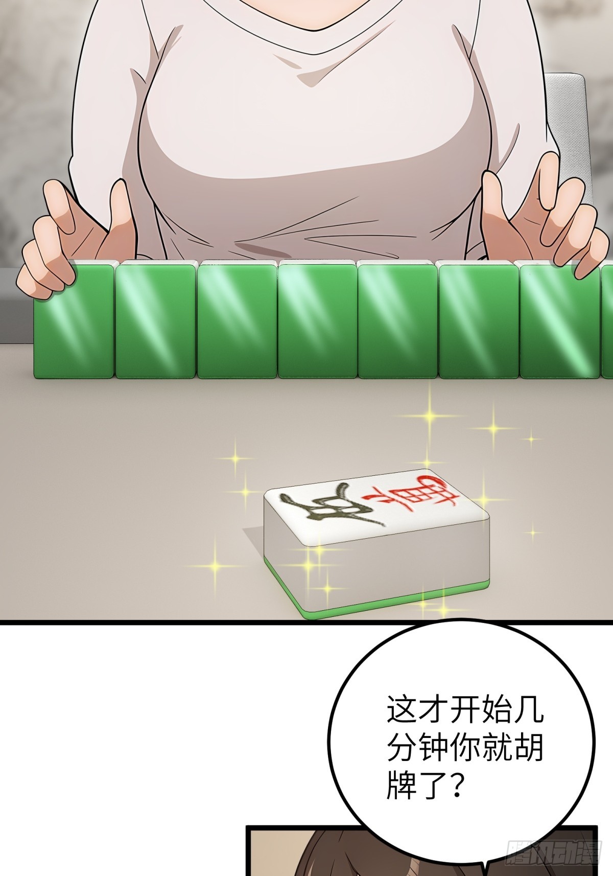 第 36 页
