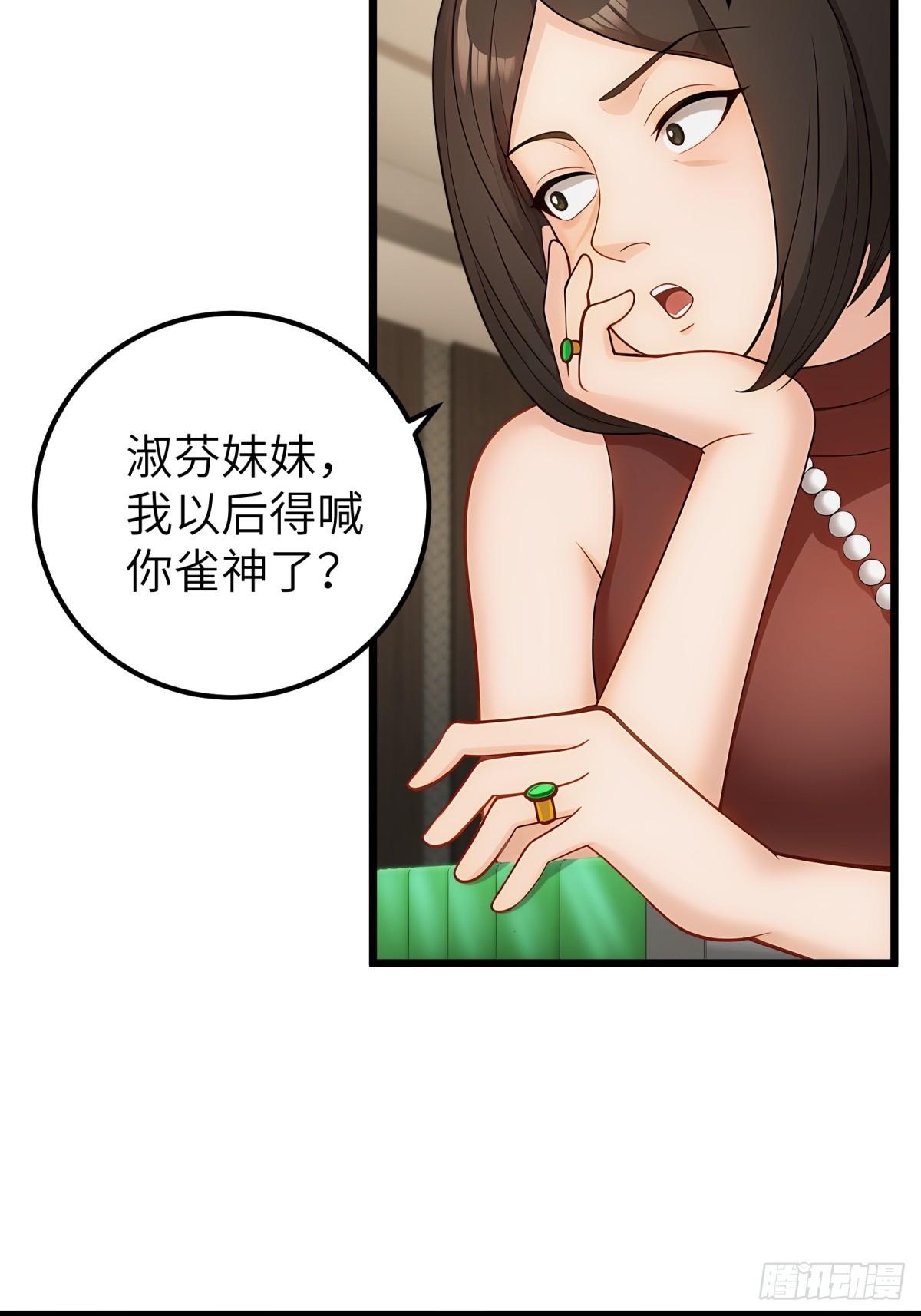 第 37 页