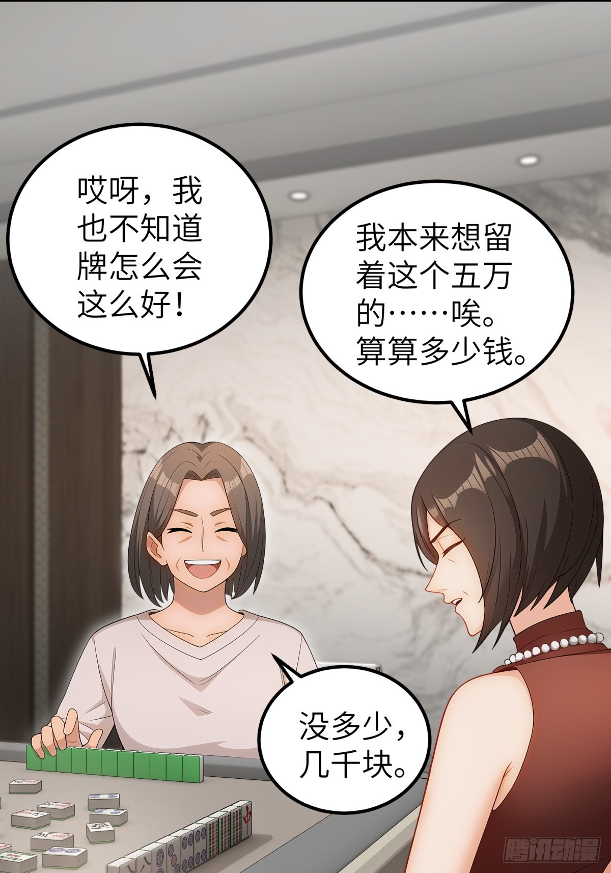 第 38 页