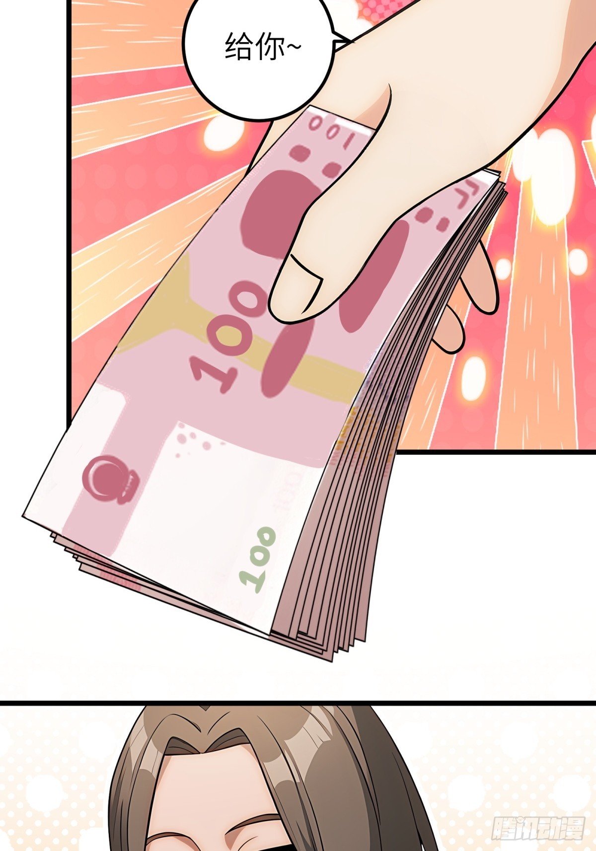 第 41 页