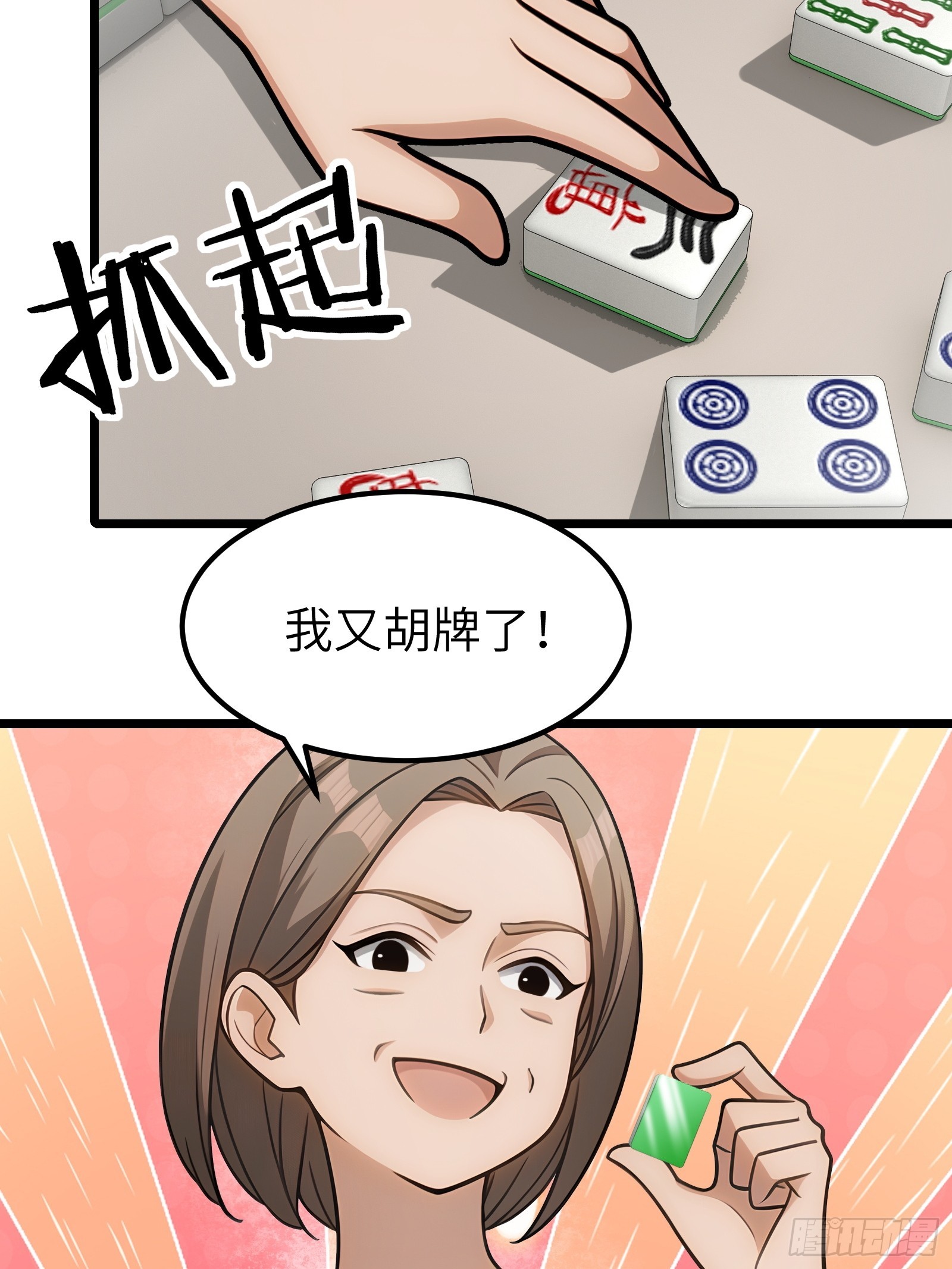 第 25 页
