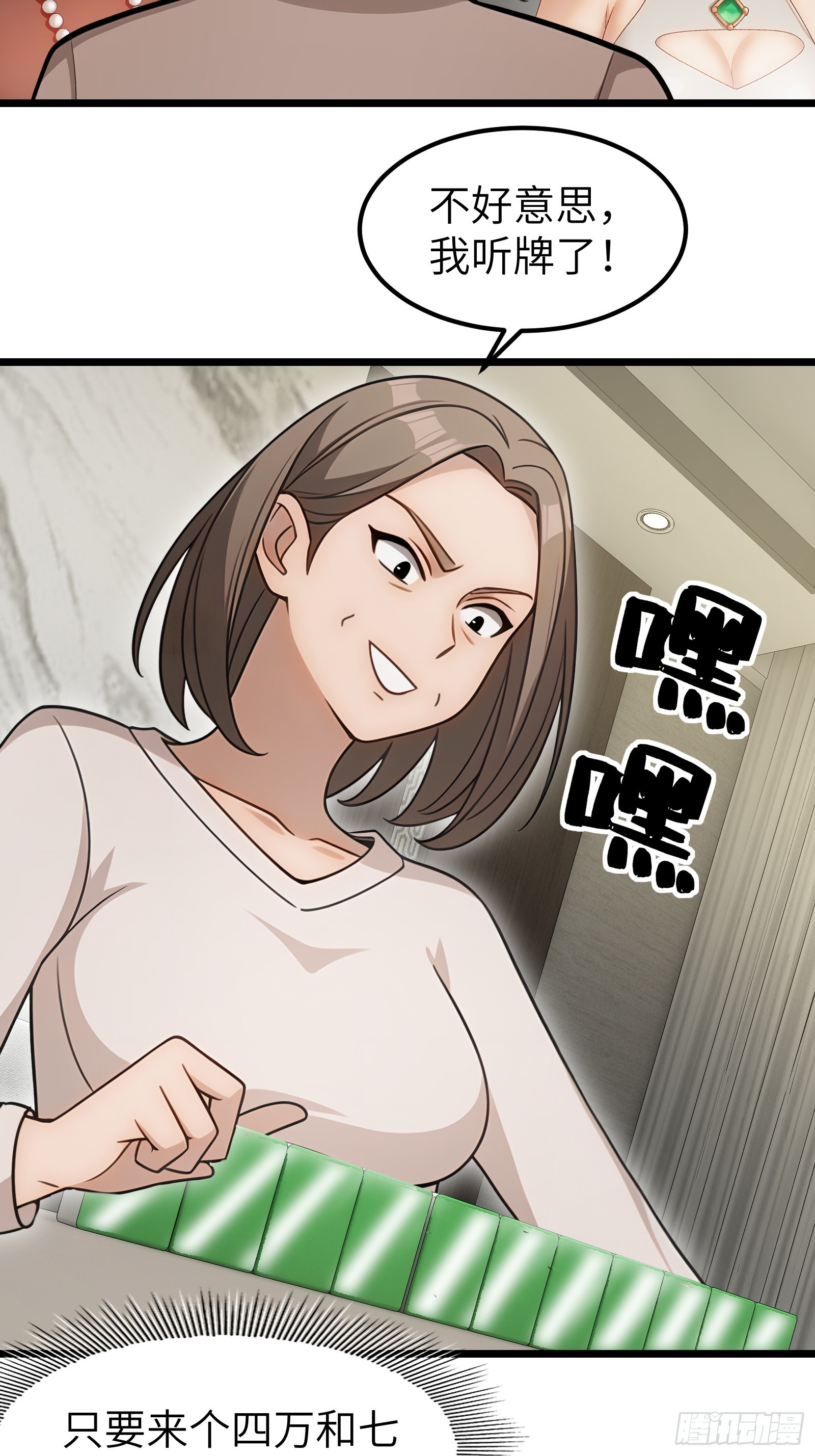 第 34 页