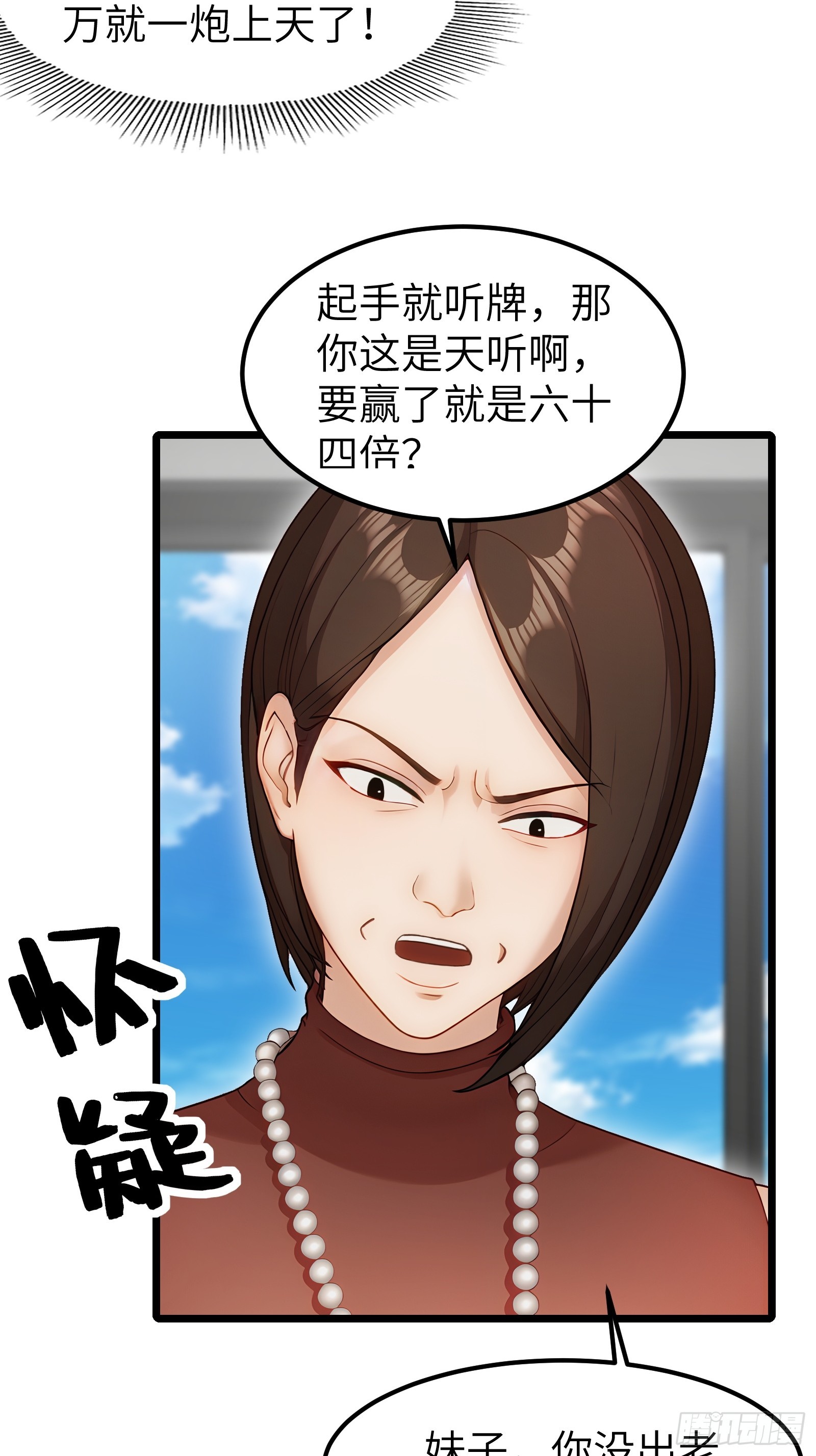 第 35 页