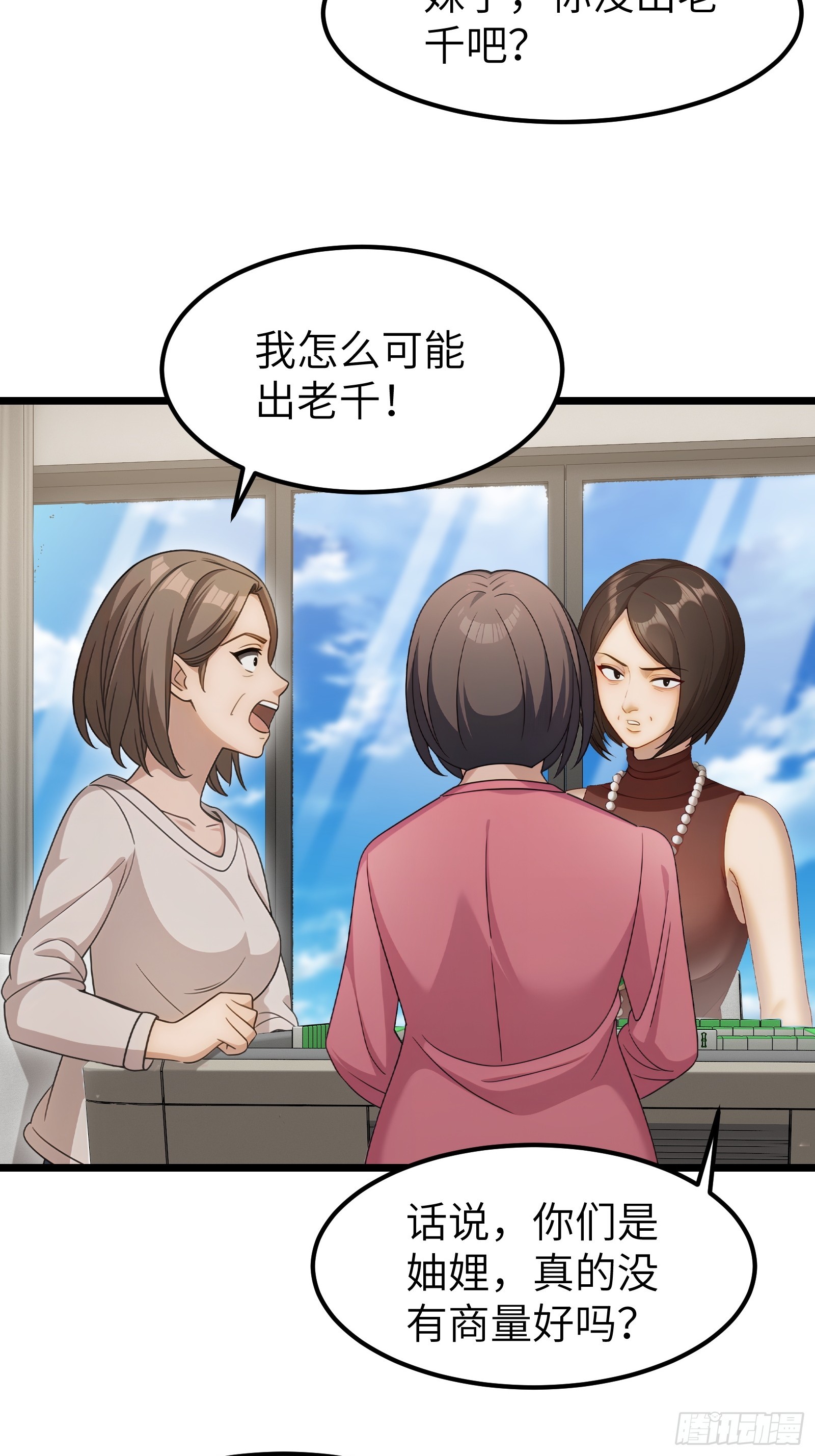 第 36 页