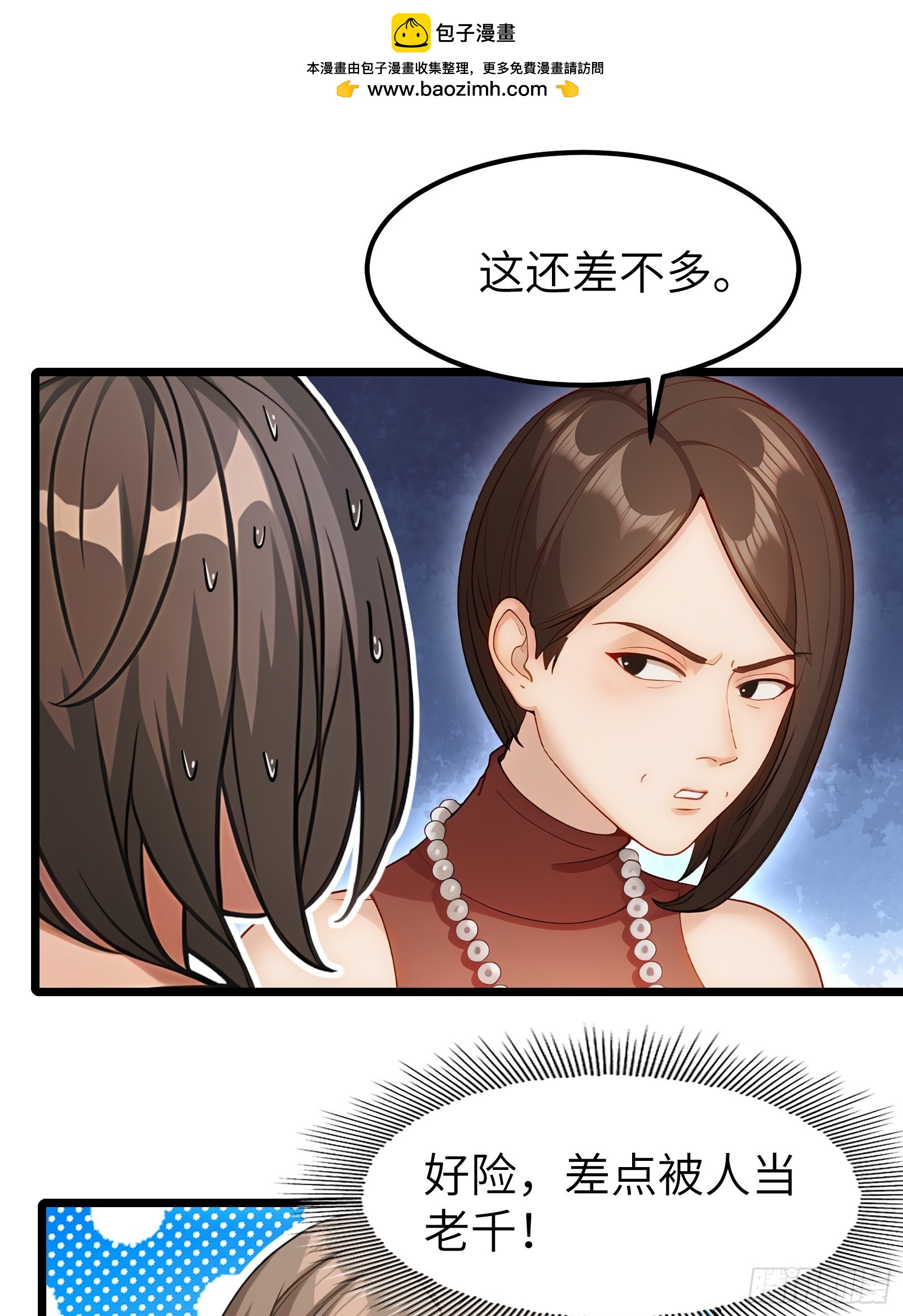 第 40 页
