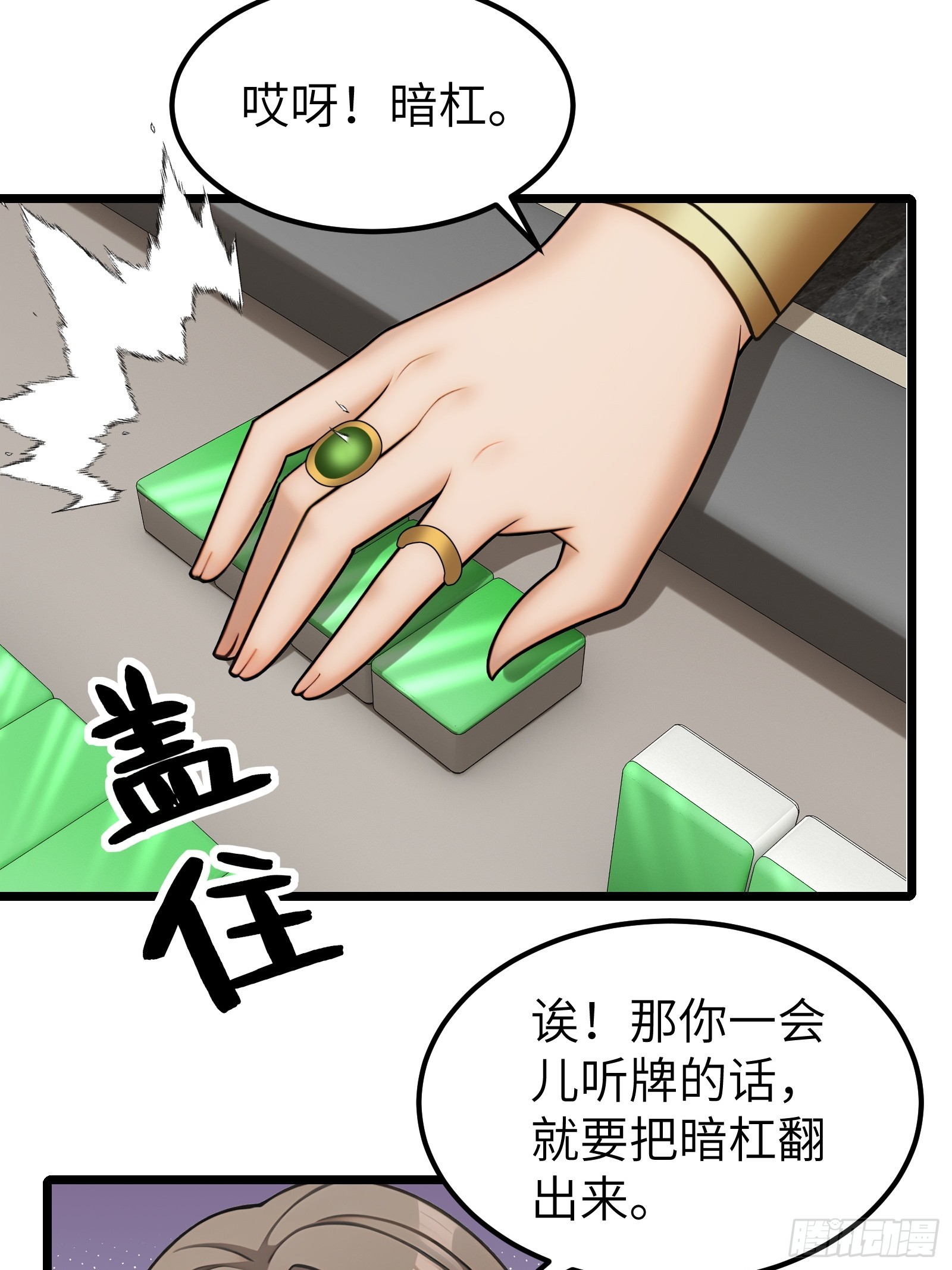 第 43 页
