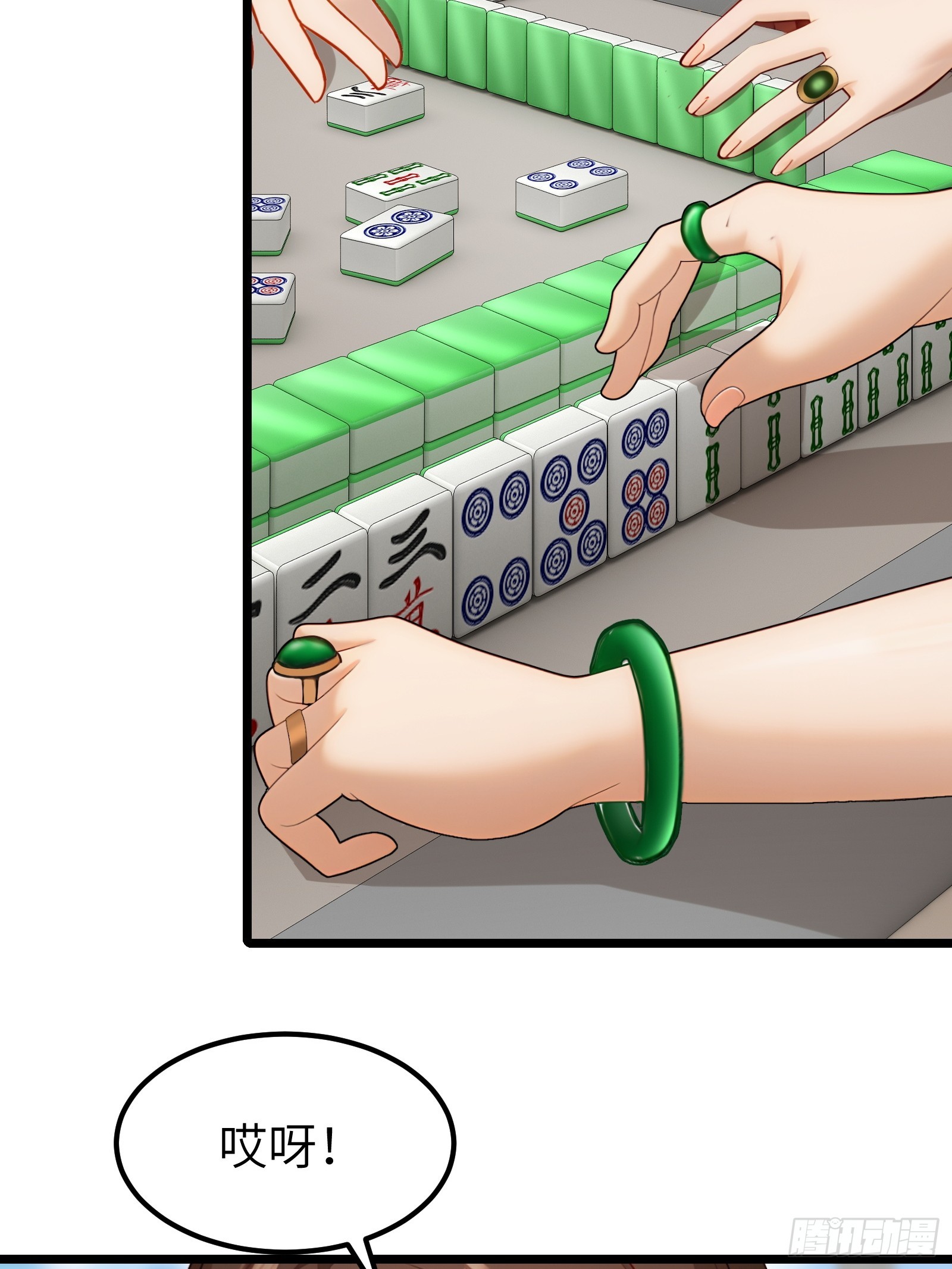 第 46 页