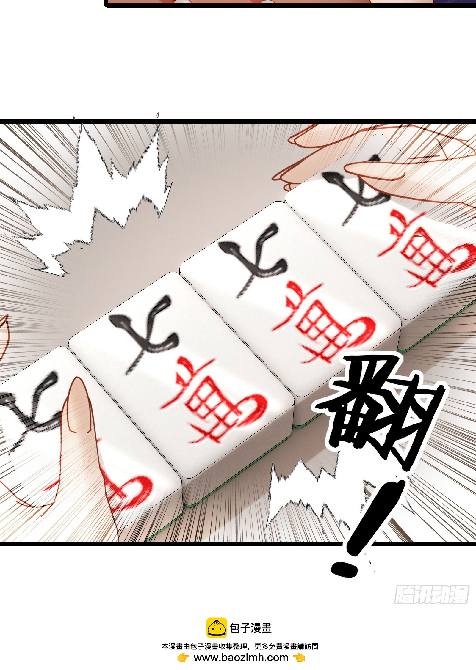 第 49 页