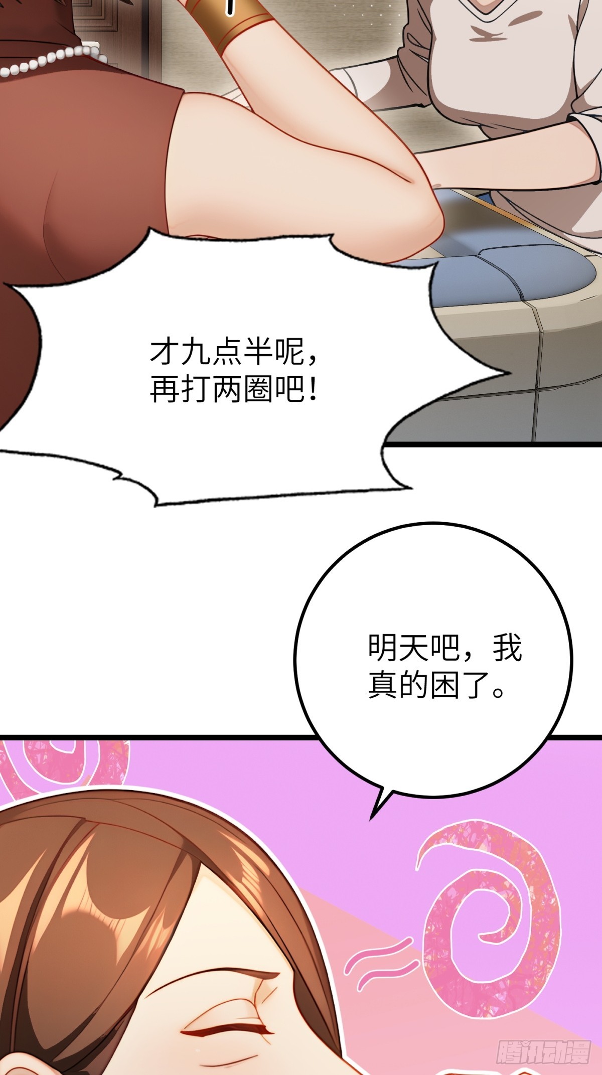 第 26 页