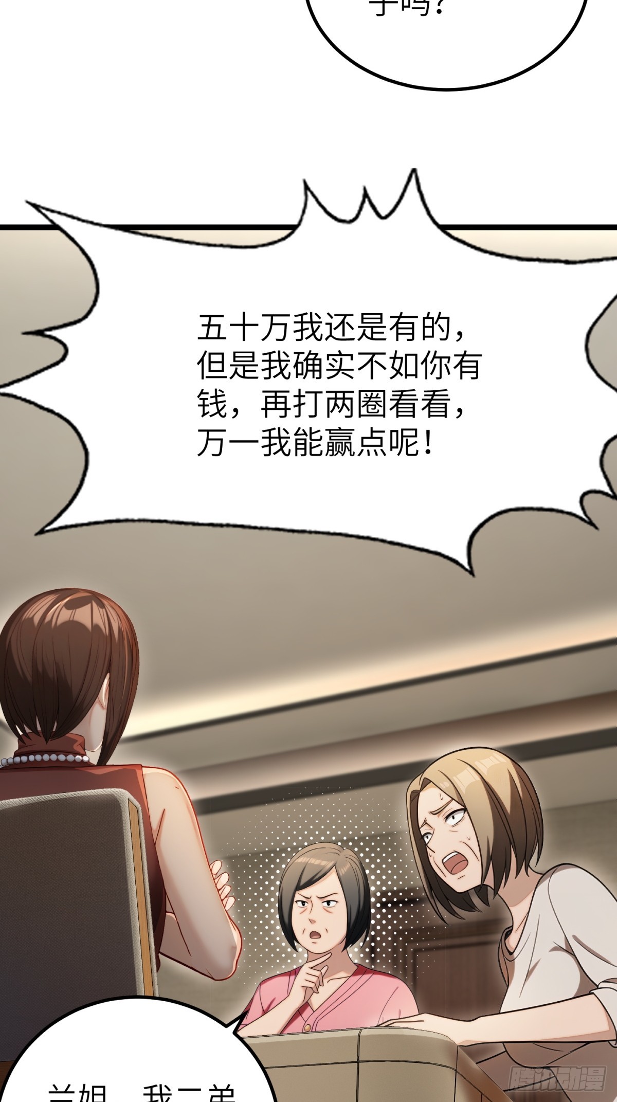 第 32 页