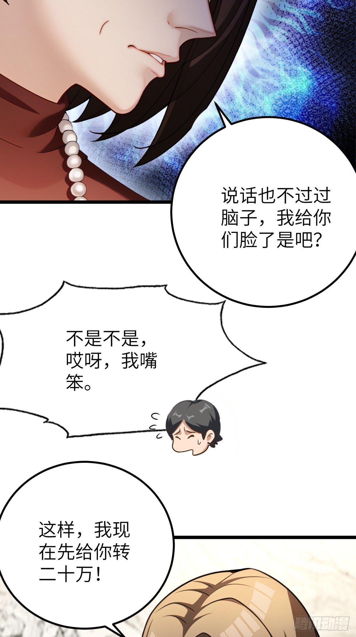 第 35 页
