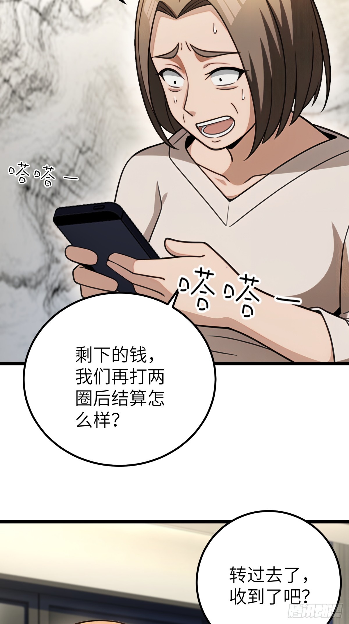 第 36 页