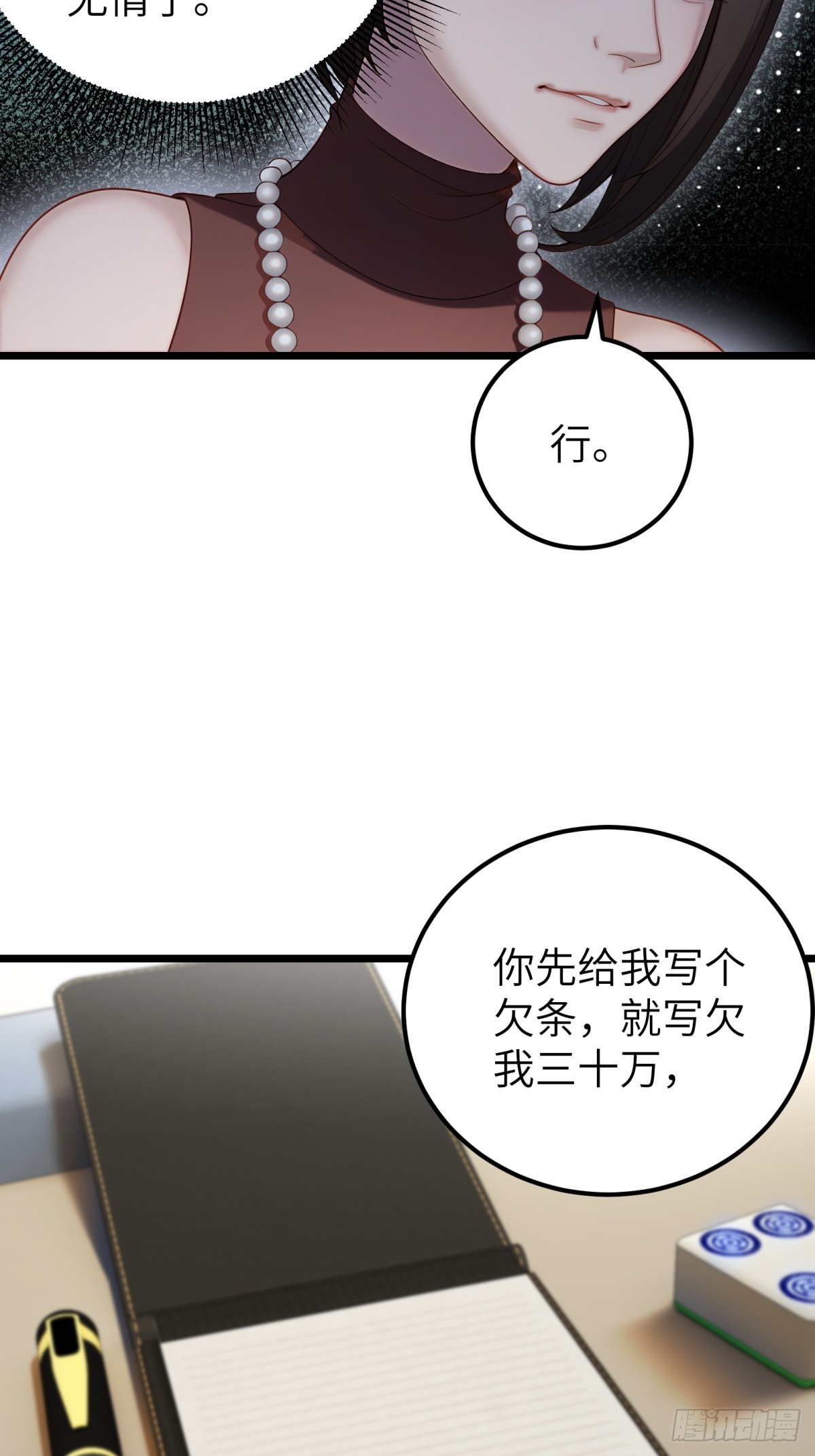 第 39 页