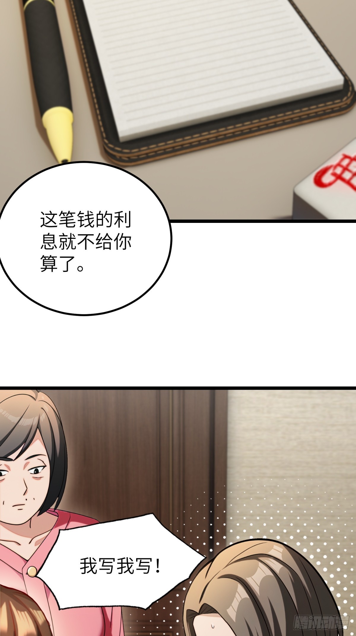 第 40 页