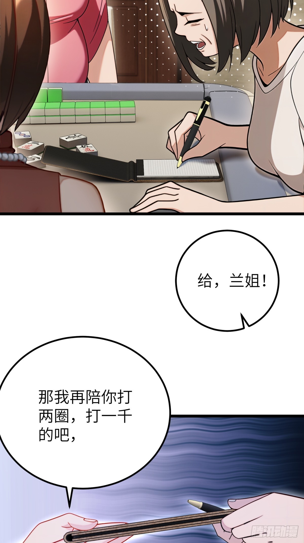 第 41 页