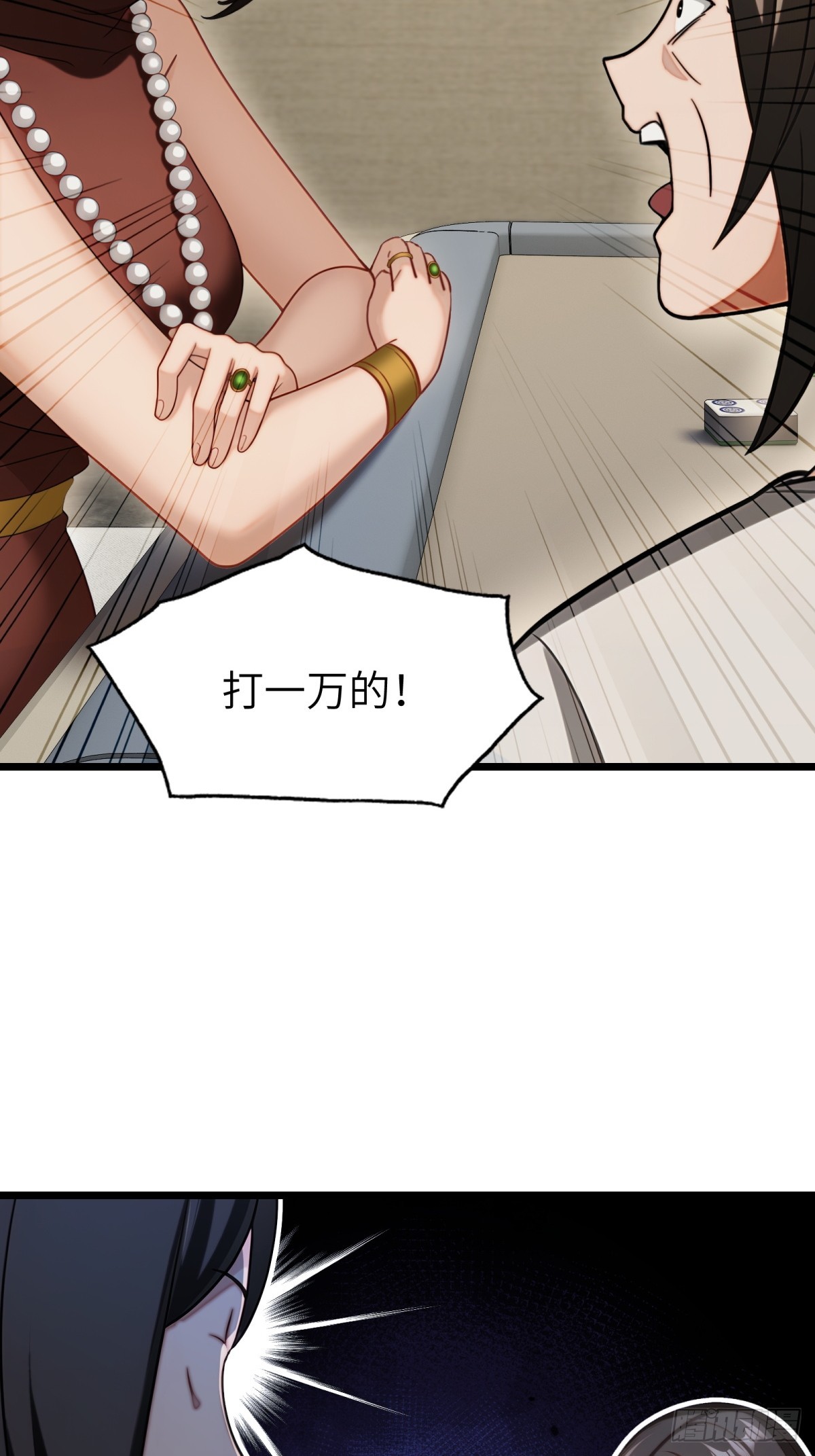 第 43 页