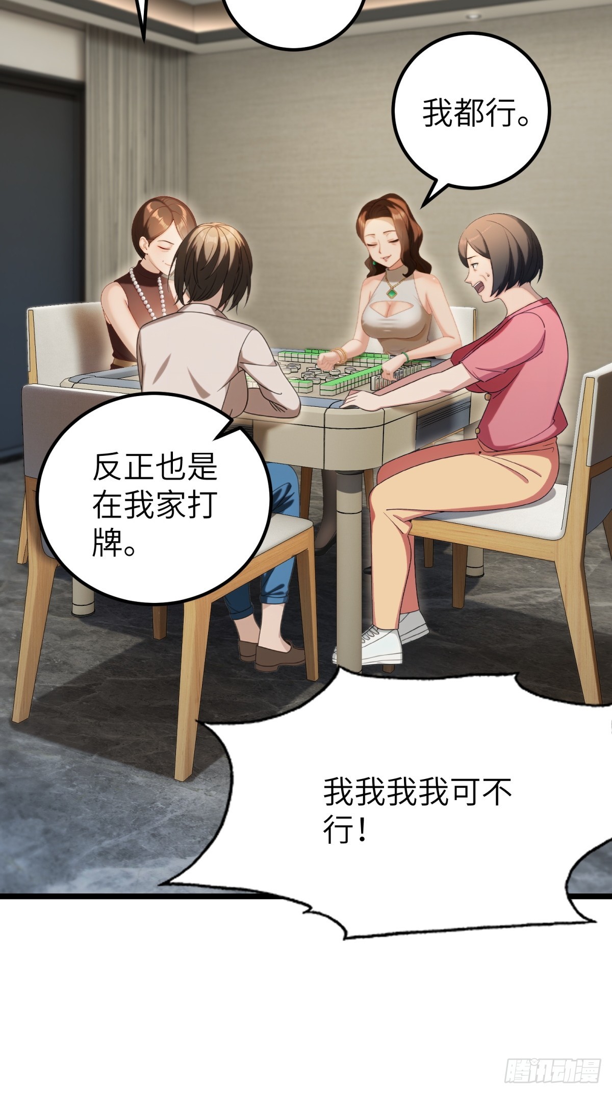 第 45 页