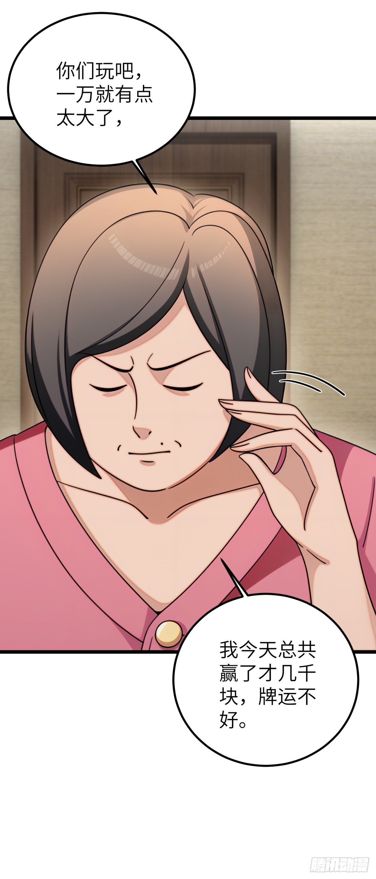 第 46 页