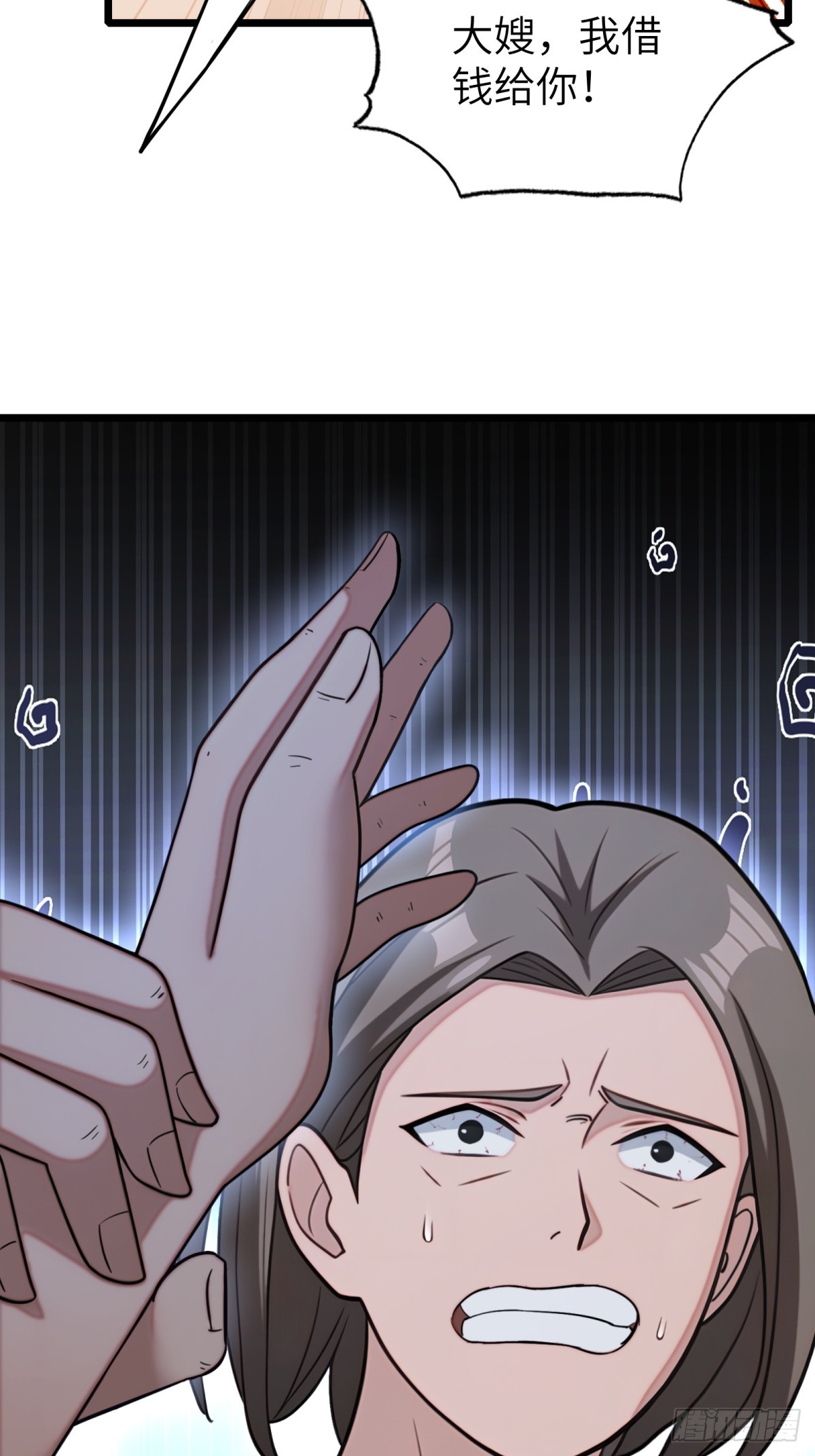 第 48 页