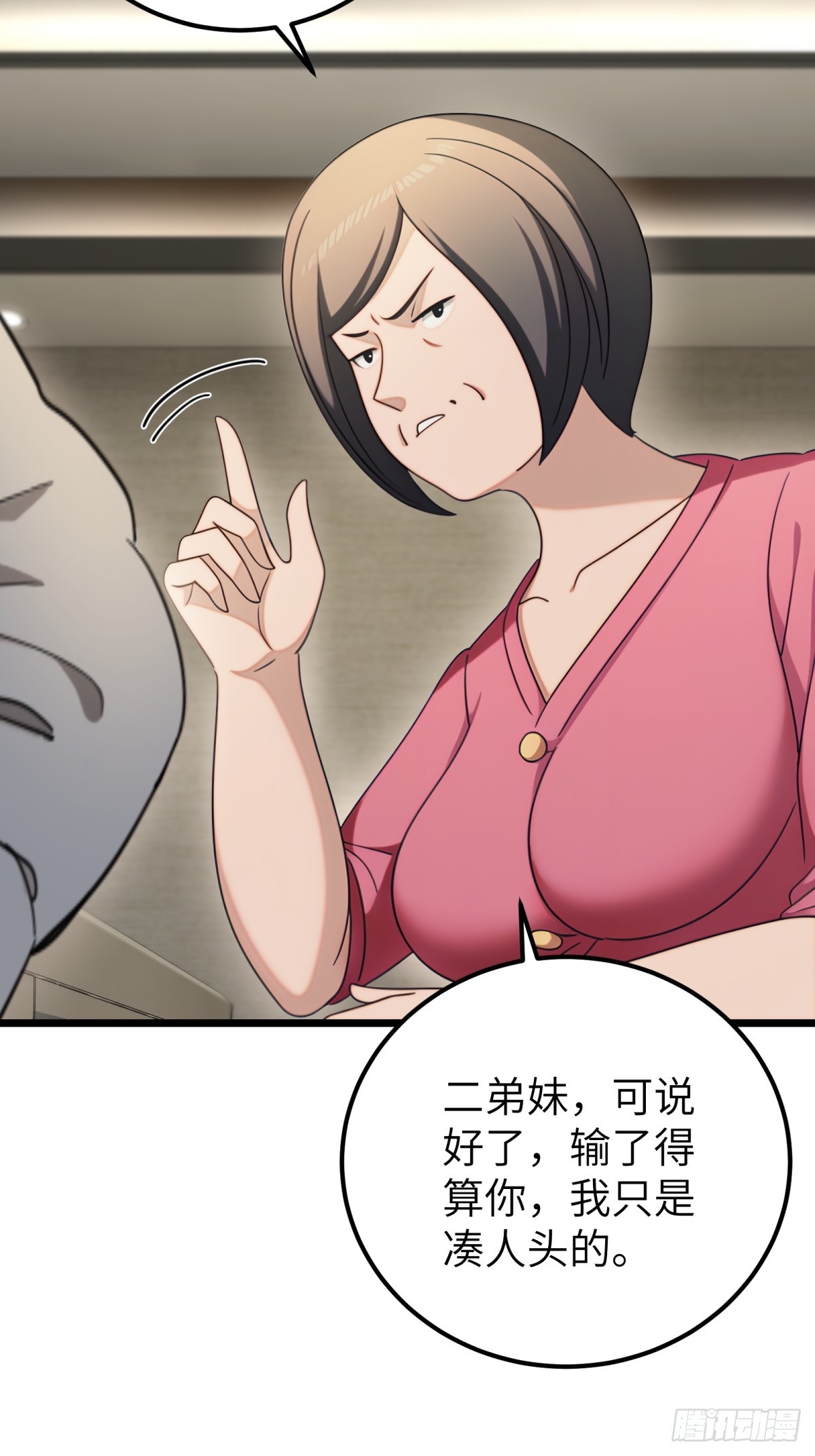 第 52 页