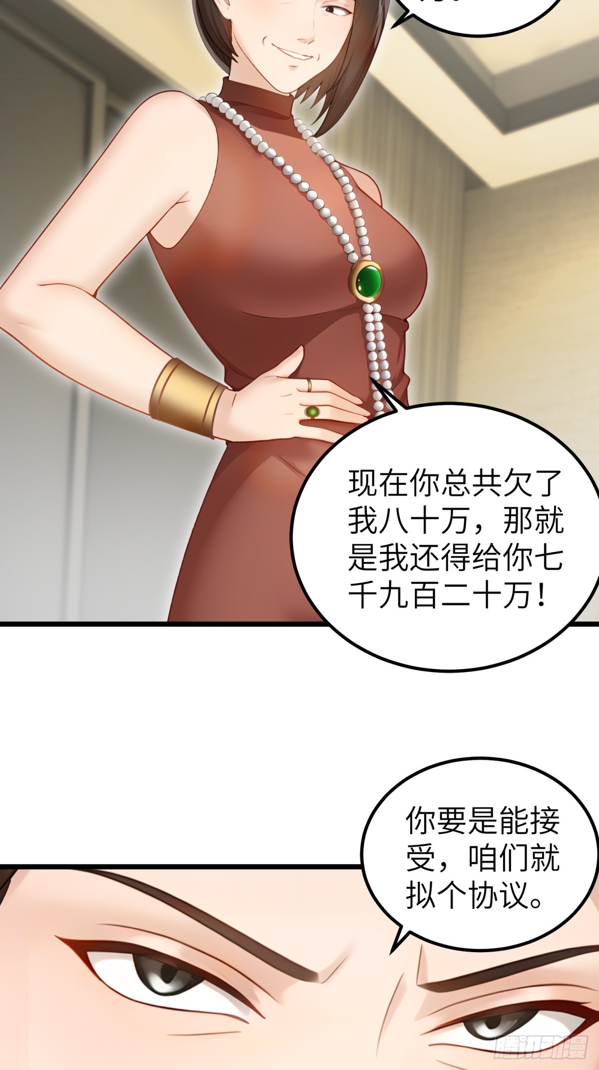 第 19 页